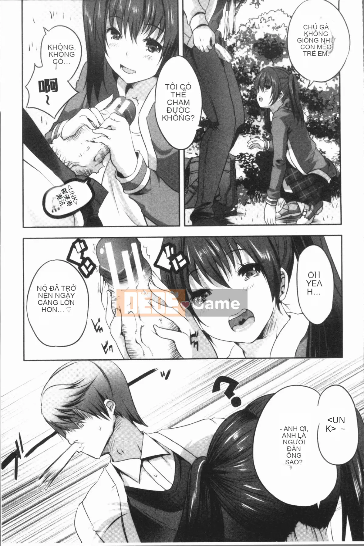 [Gumi Soda] Tôi bị hai mẹ con chó cái hiếp ngược mặc dù tôi không làm gì cả!