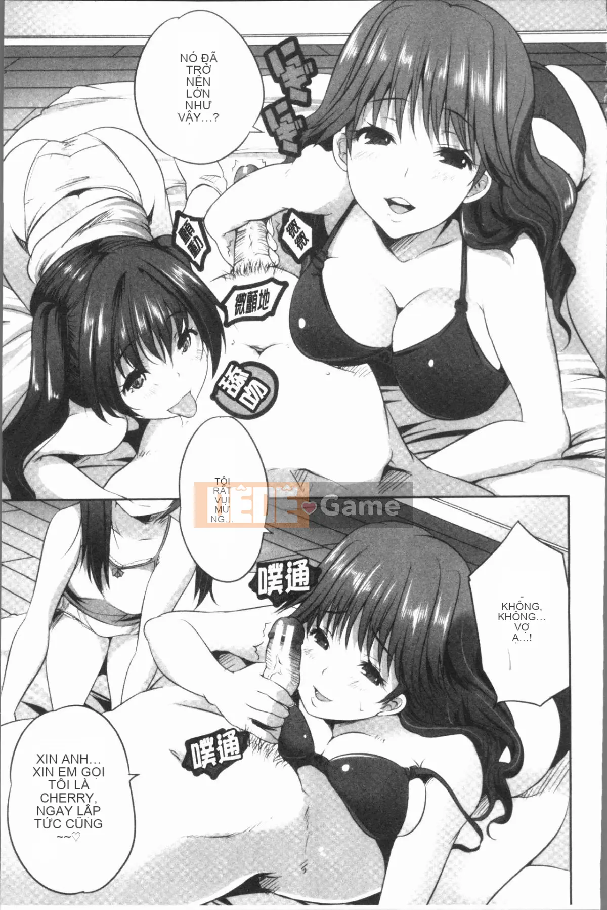 [Gumi Soda] Tôi bị hai mẹ con chó cái hiếp ngược mặc dù tôi không làm gì cả!