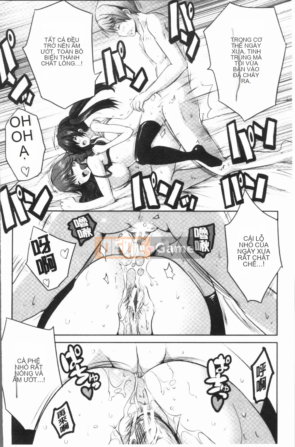 [Gumi Soda] Tôi bị hai mẹ con chó cái hiếp ngược mặc dù tôi không làm gì cả!