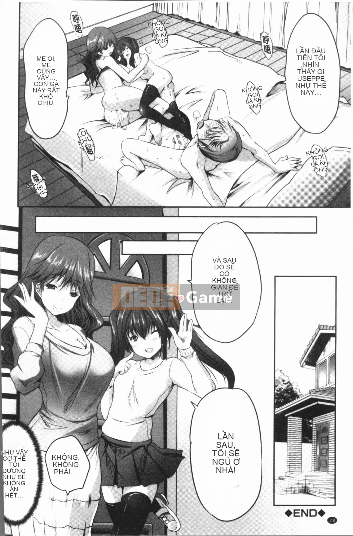 [Gumi Soda] Tôi bị hai mẹ con chó cái hiếp ngược mặc dù tôi không làm gì cả!