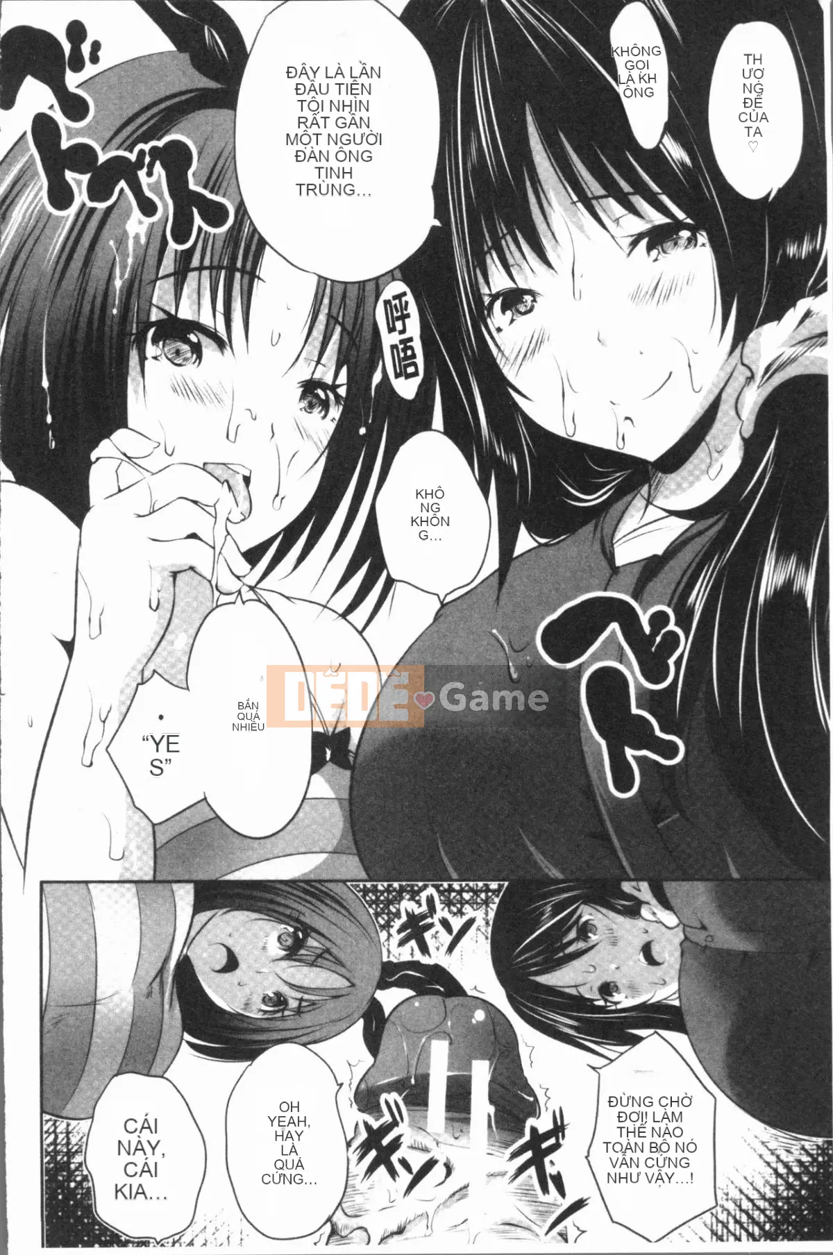 [Gumi Soda] Tôi bị hai mẹ con chó cái hiếp ngược mặc dù tôi không làm gì cả!