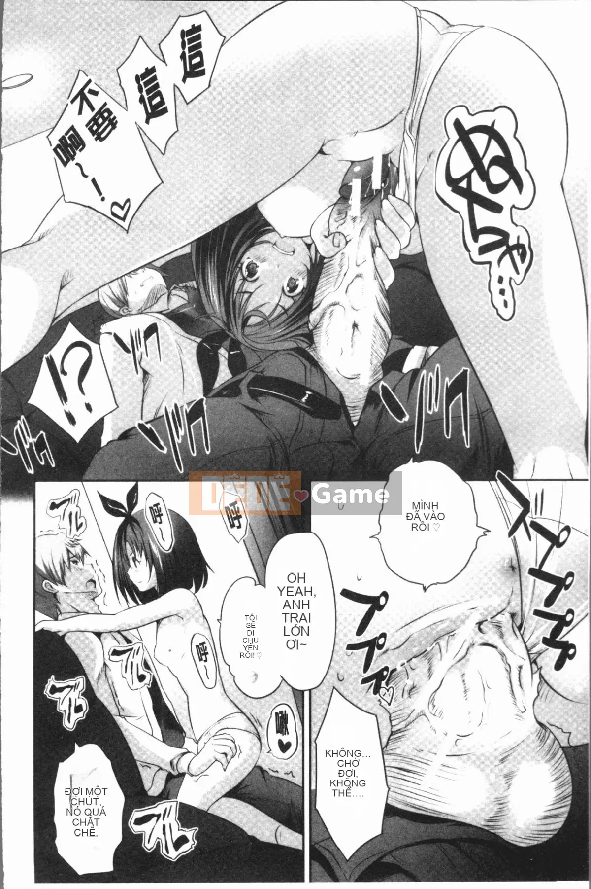 [Gumi Soda] Tôi bị hai mẹ con chó cái hiếp ngược mặc dù tôi không làm gì cả!