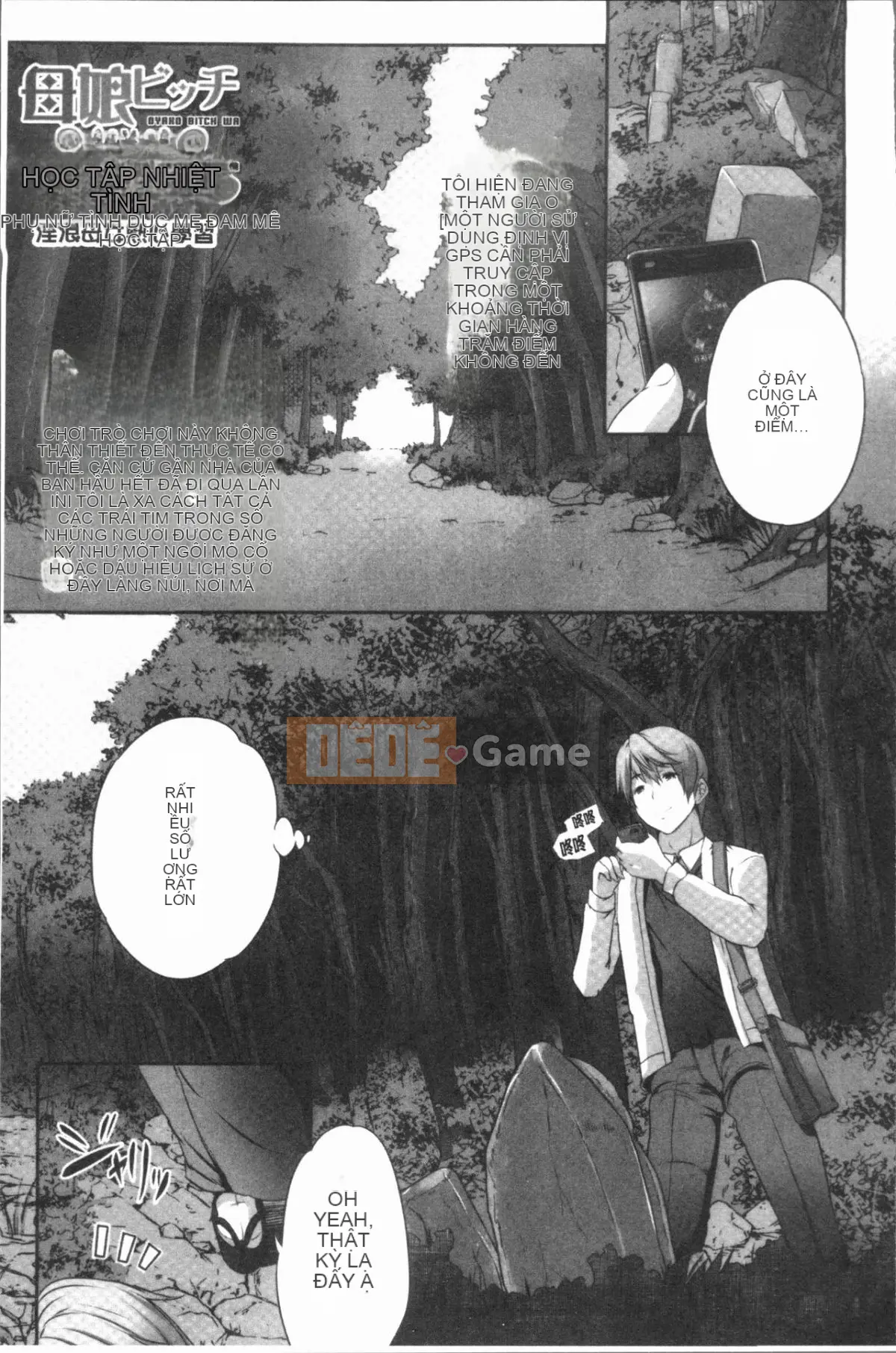 [Gumi Soda] Tôi bị hai mẹ con chó cái hiếp ngược mặc dù tôi không làm gì cả!