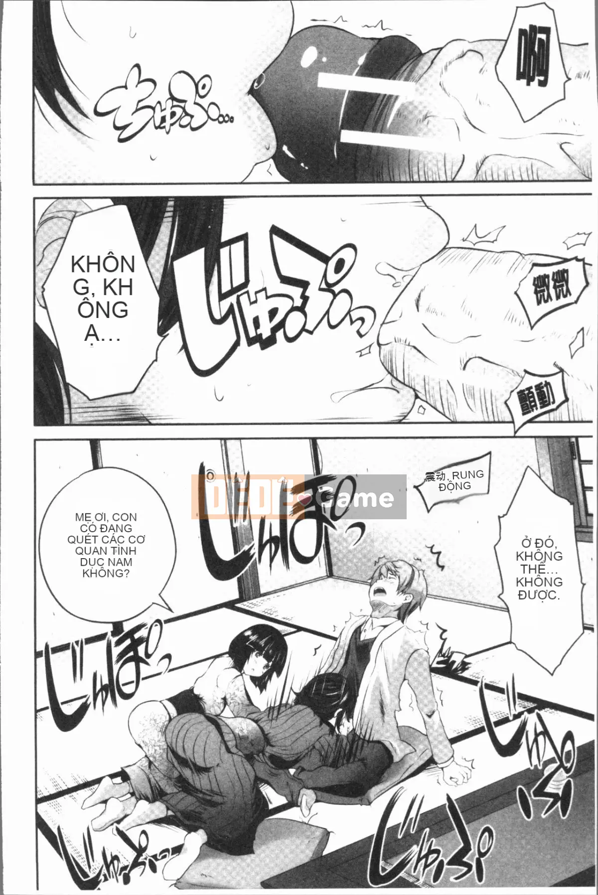 [Gumi Soda] Tôi bị hai mẹ con chó cái hiếp ngược mặc dù tôi không làm gì cả!