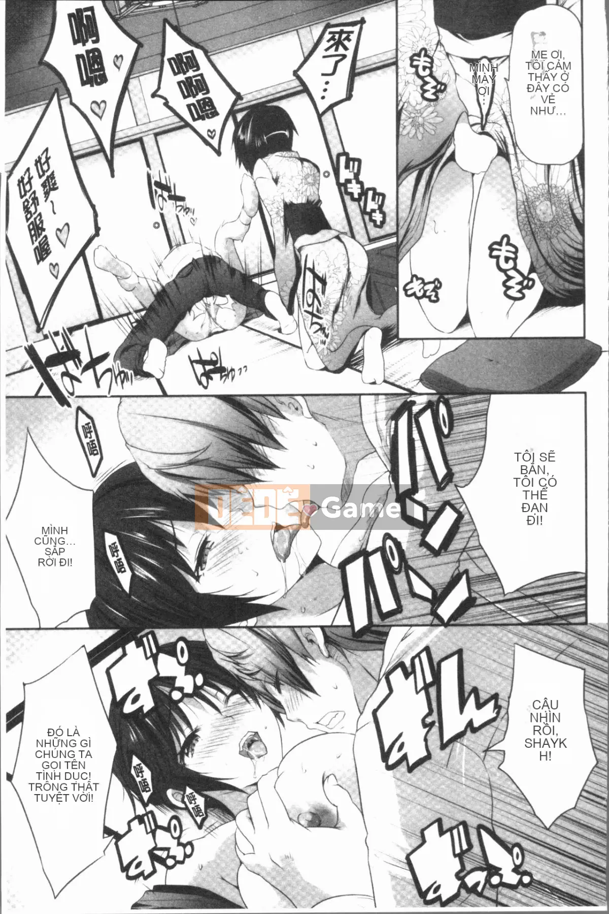 [Gumi Soda] Tôi bị hai mẹ con chó cái hiếp ngược mặc dù tôi không làm gì cả!