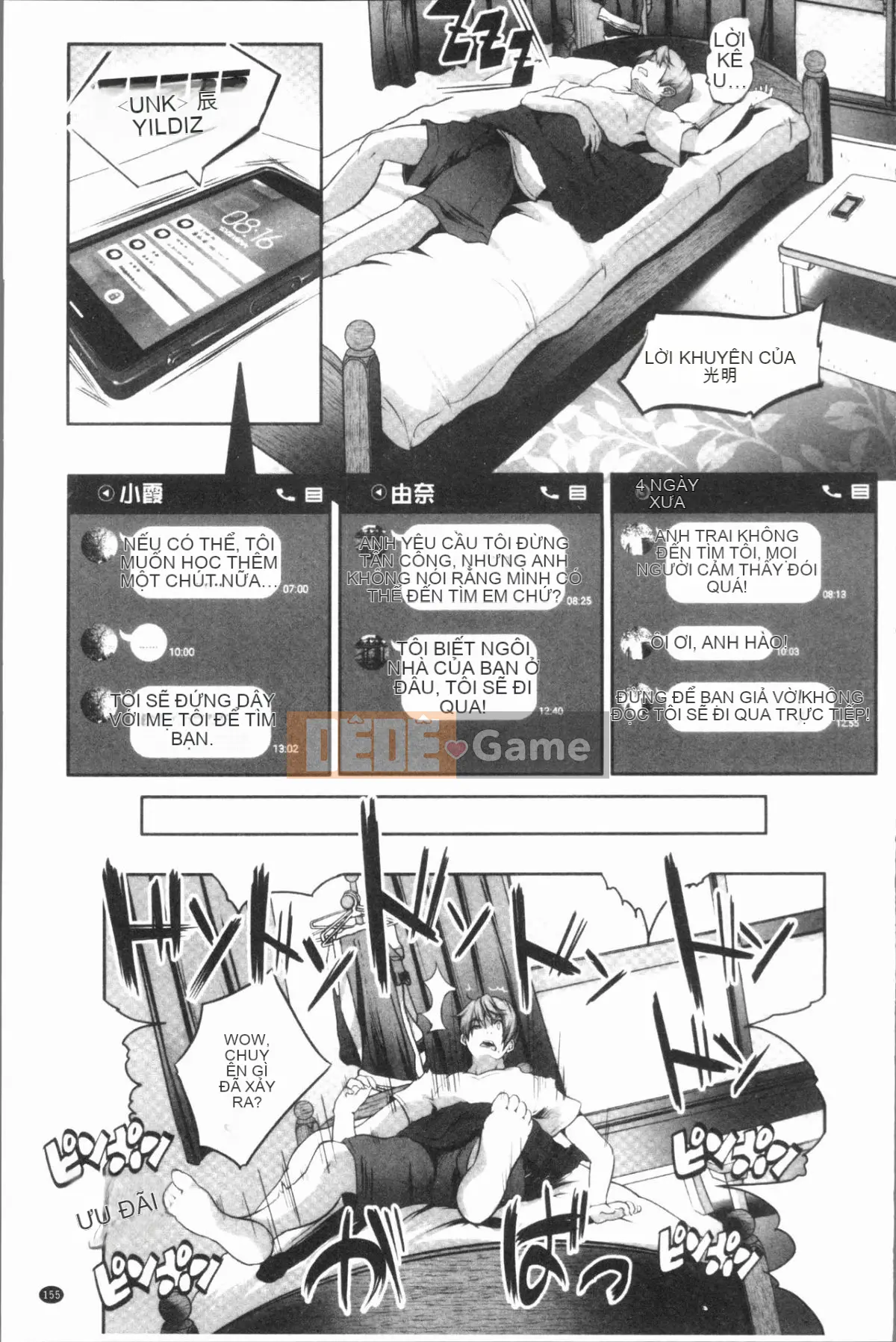 [Gumi Soda] Tôi bị hai mẹ con chó cái hiếp ngược mặc dù tôi không làm gì cả!