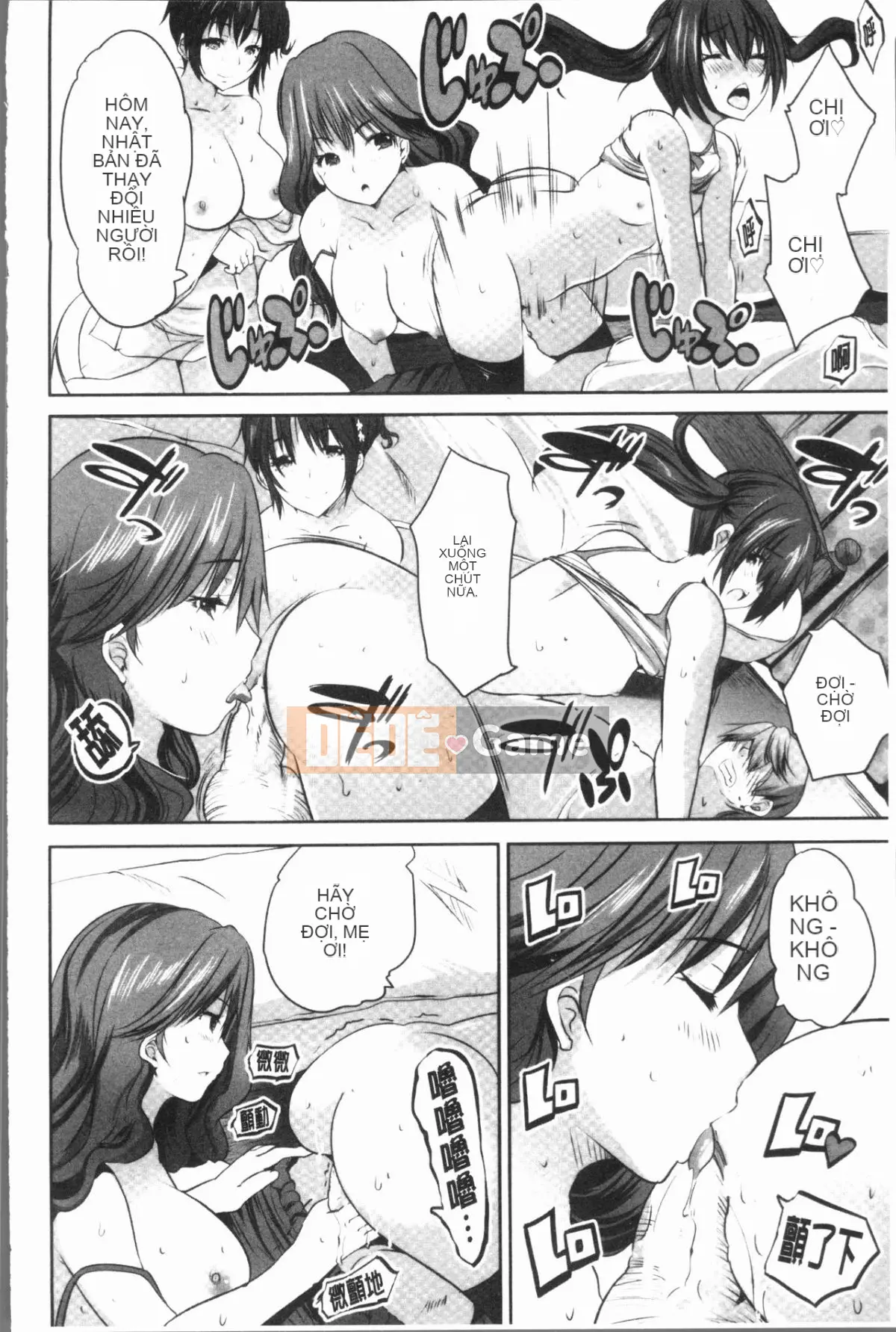 [Gumi Soda] Tôi bị hai mẹ con chó cái hiếp ngược mặc dù tôi không làm gì cả!