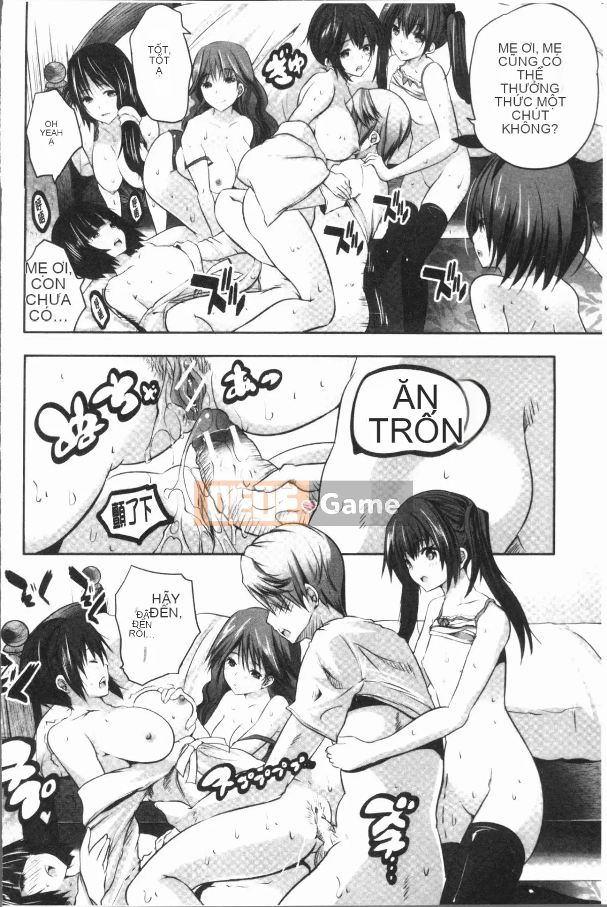 [Gumi Soda] Tôi bị hai mẹ con chó cái hiếp ngược mặc dù tôi không làm gì cả!