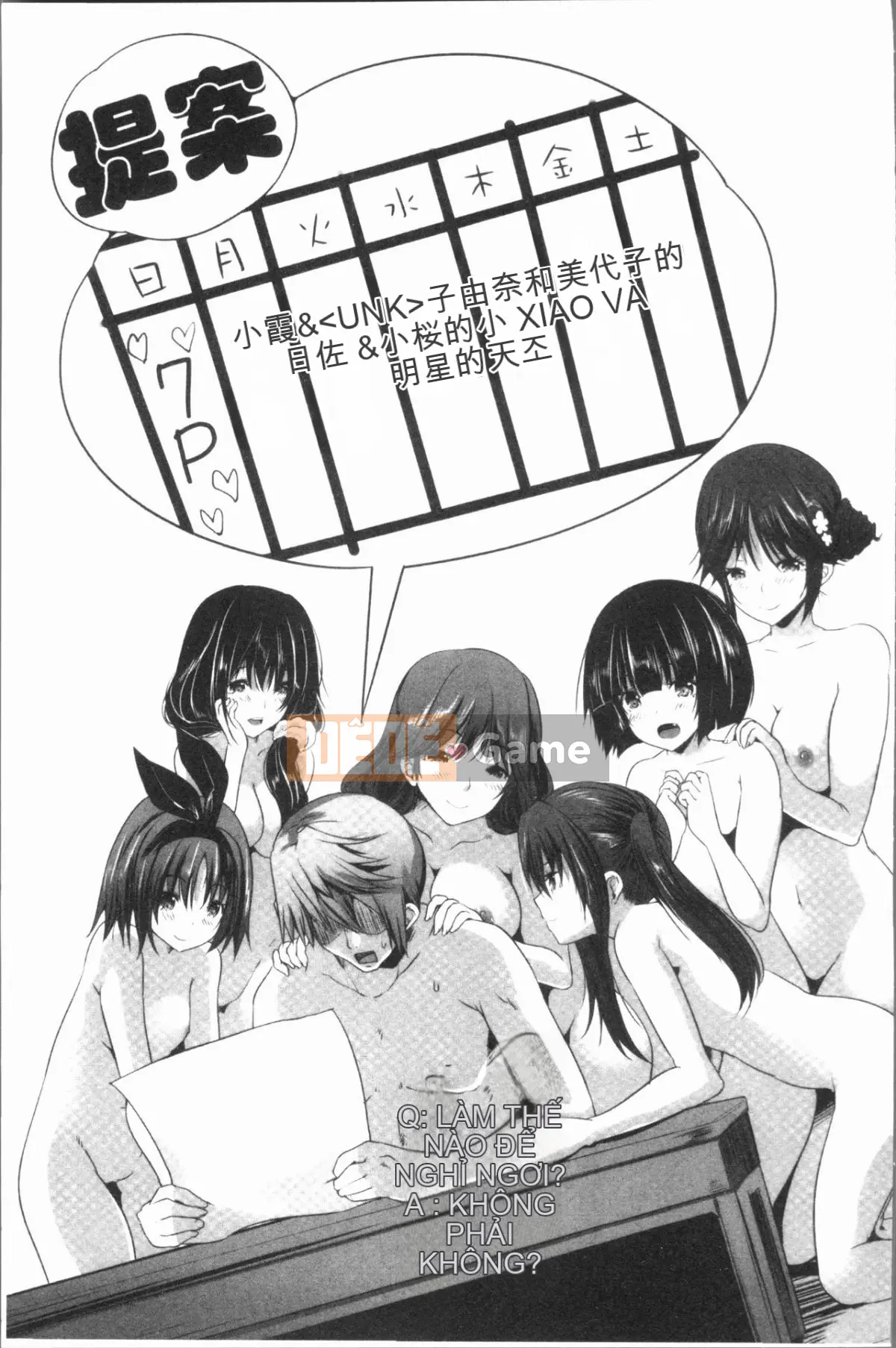 [Gumi Soda] Tôi bị hai mẹ con chó cái hiếp ngược mặc dù tôi không làm gì cả!