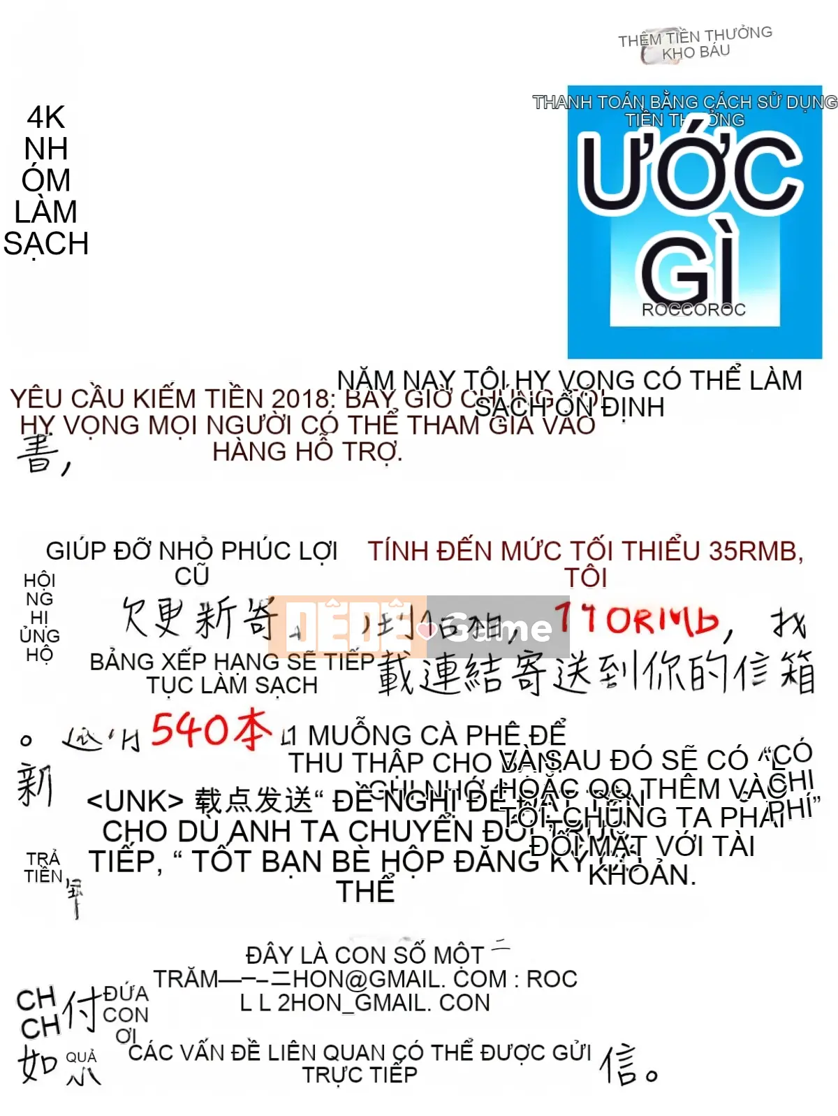[Gumi Soda] Tôi bị hai mẹ con chó cái hiếp ngược mặc dù tôi không làm gì cả!