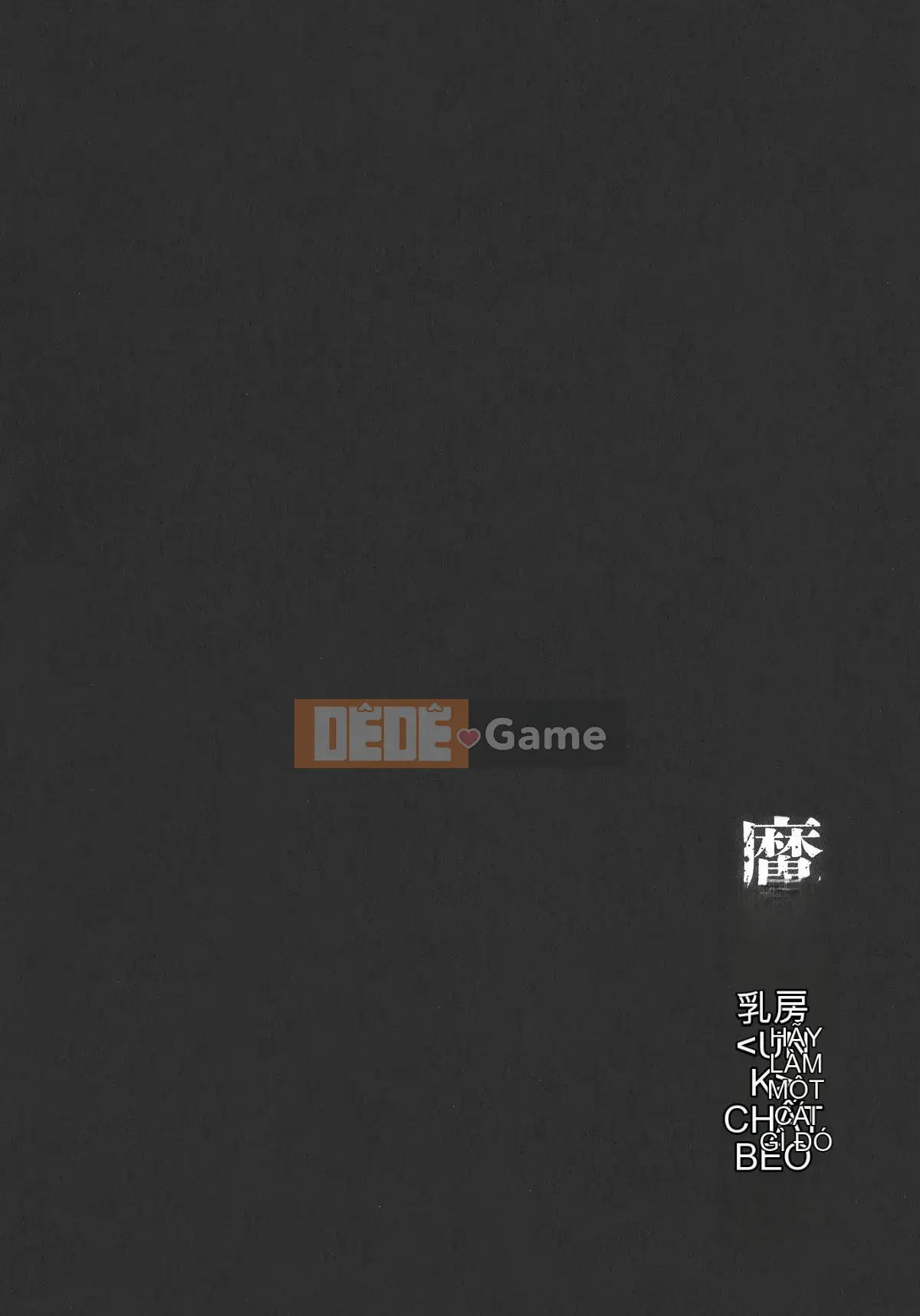 [Cá nhân tái hiện mộng xuân vĩ đại] [Da Linsen] Bộ ngực ma thuật✡Ngực rơi