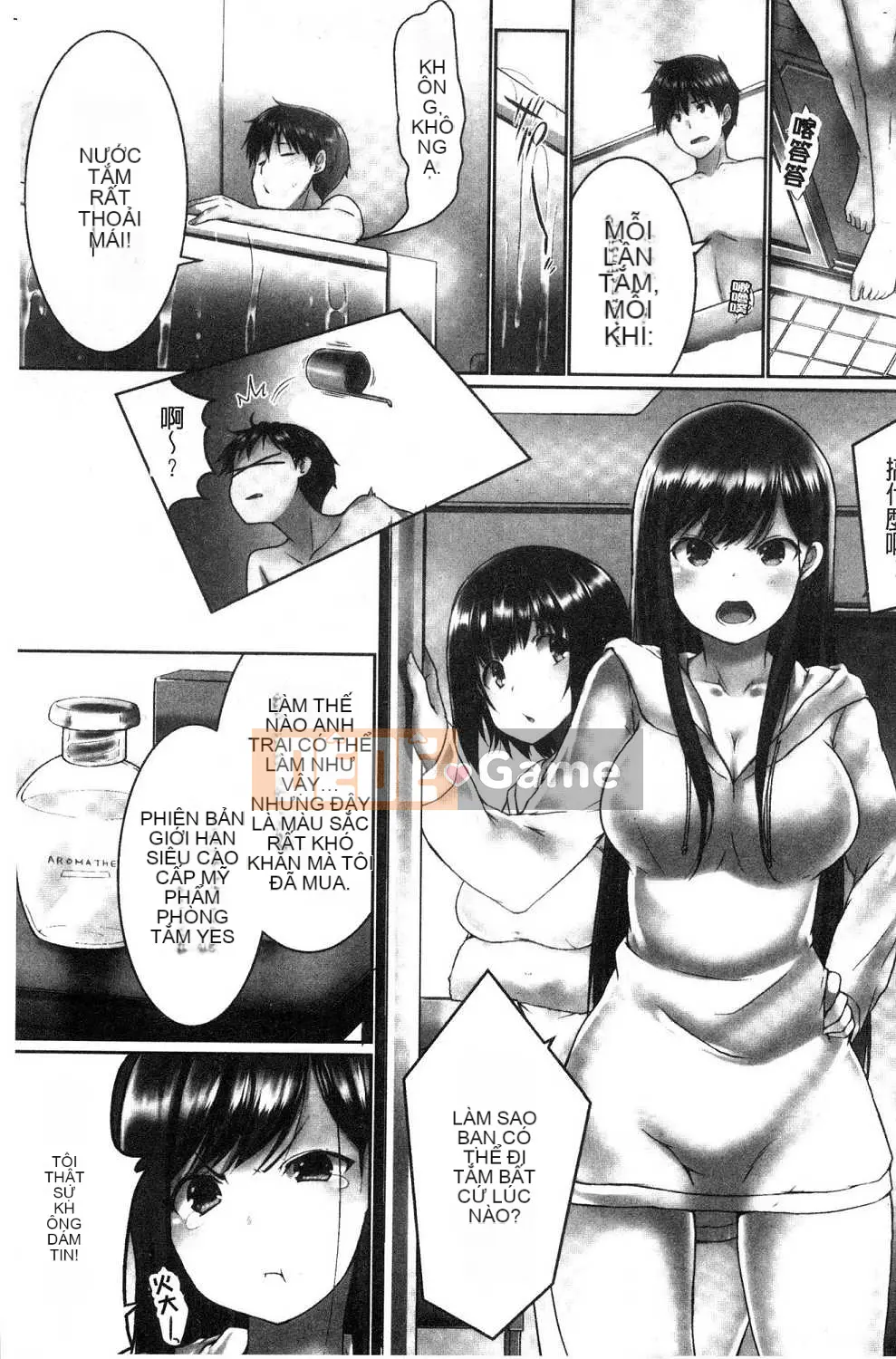 [Kazeteki Koubou][Kaizuka] Overflo ~Cảm giác tràn ngập của chị em khi được đưa vào~