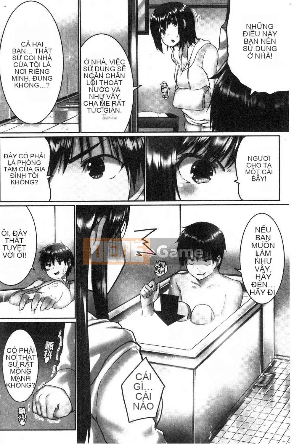 [Kazeteki Koubou][Kaizuka] Overflo ~Cảm giác tràn ngập của chị em khi được đưa vào~