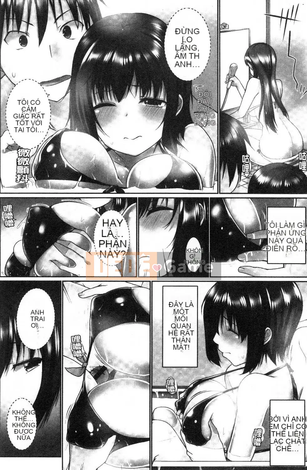 [Kazeteki Koubou][Kaizuka] Overflo ~Cảm giác tràn ngập của chị em khi được đưa vào~