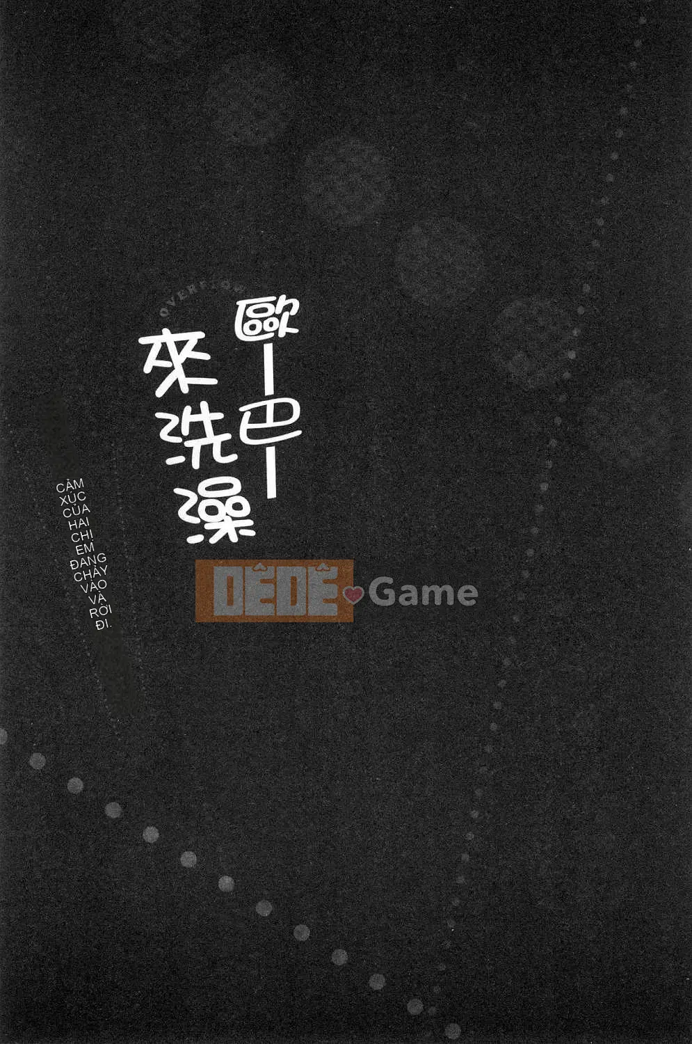 [Kazeteki Koubou][Kaizuka] Overflo ~Cảm giác tràn ngập của chị em khi được đưa vào~