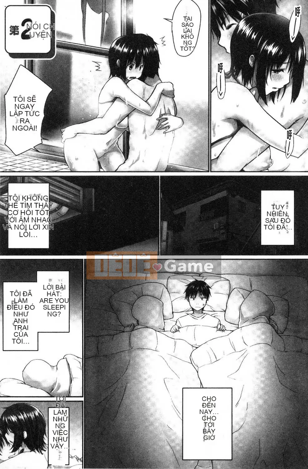 [Kazeteki Koubou][Kaizuka] Overflo ~Cảm giác tràn ngập của chị em khi được đưa vào~