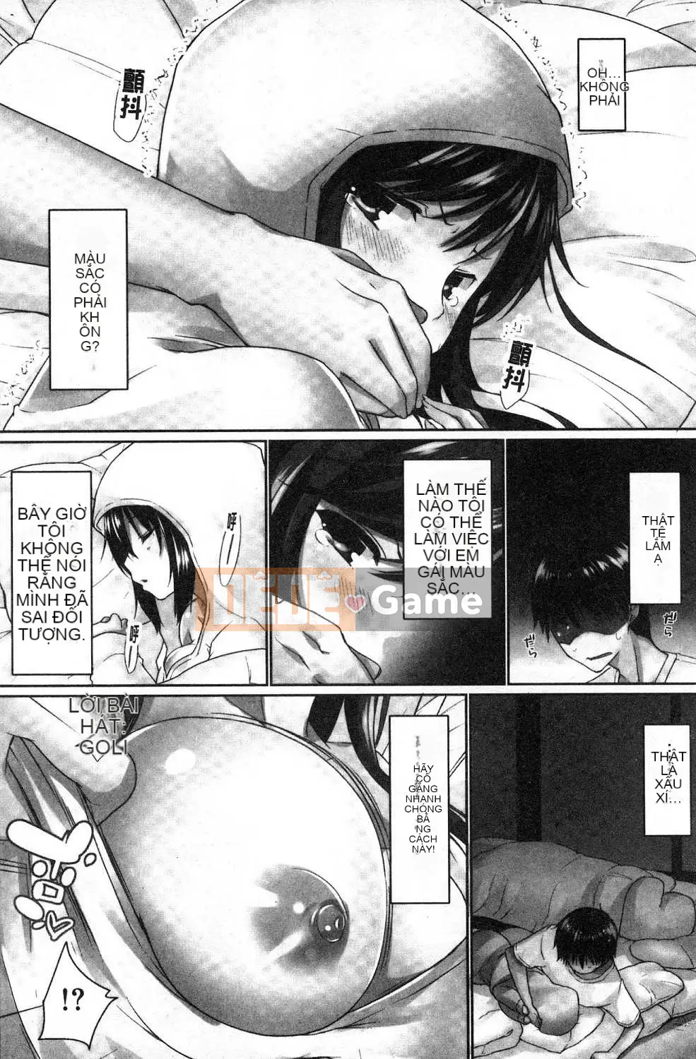 [Kazeteki Koubou][Kaizuka] Overflo ~Cảm giác tràn ngập của chị em khi được đưa vào~