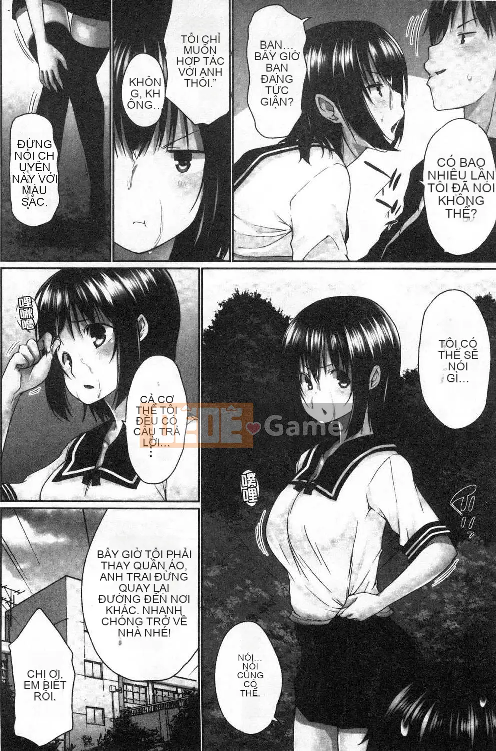 [Kazeteki Koubou][Kaizuka] Overflo ~Cảm giác tràn ngập của chị em khi được đưa vào~