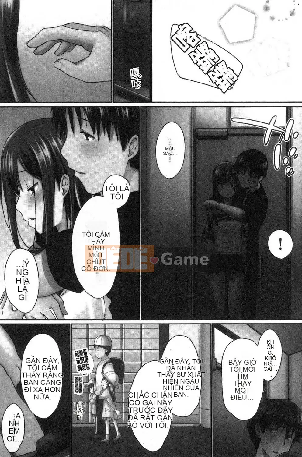 [Kazeteki Koubou][Kaizuka] Overflo ~Cảm giác tràn ngập của chị em khi được đưa vào~