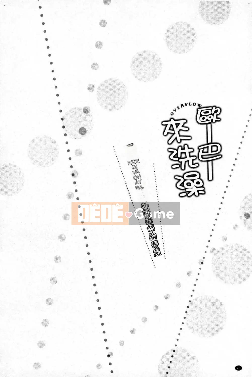 [Kazeteki Koubou][Kaizuka] Overflo ~Cảm giác tràn ngập của chị em khi được đưa vào~