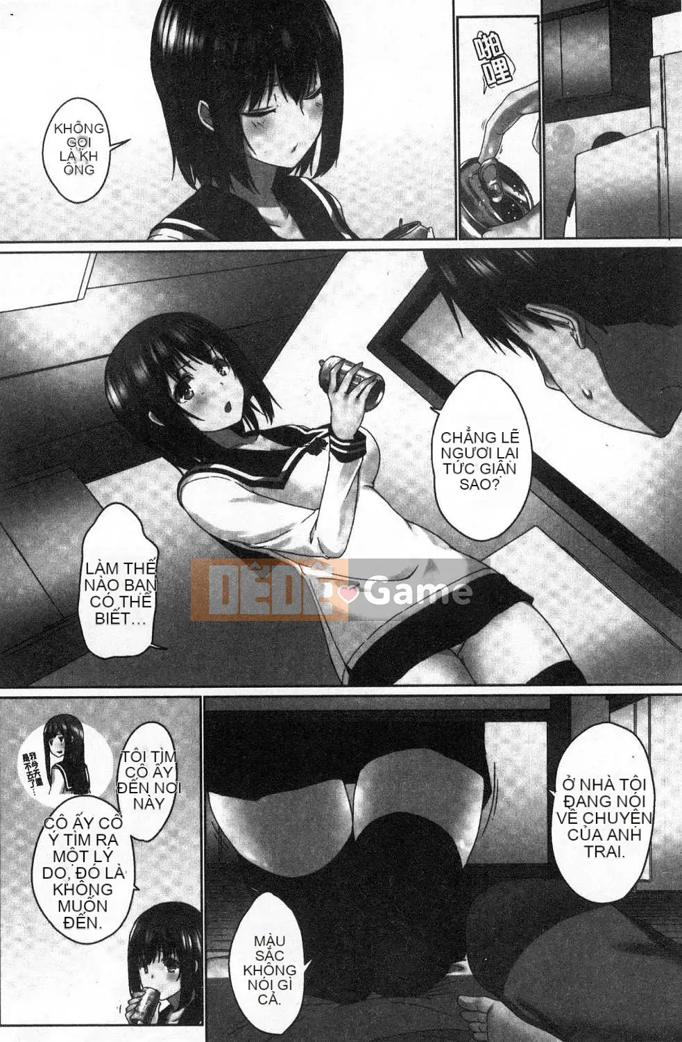 [Kazeteki Koubou][Kaizuka] Overflo ~Cảm giác tràn ngập của chị em khi được đưa vào~