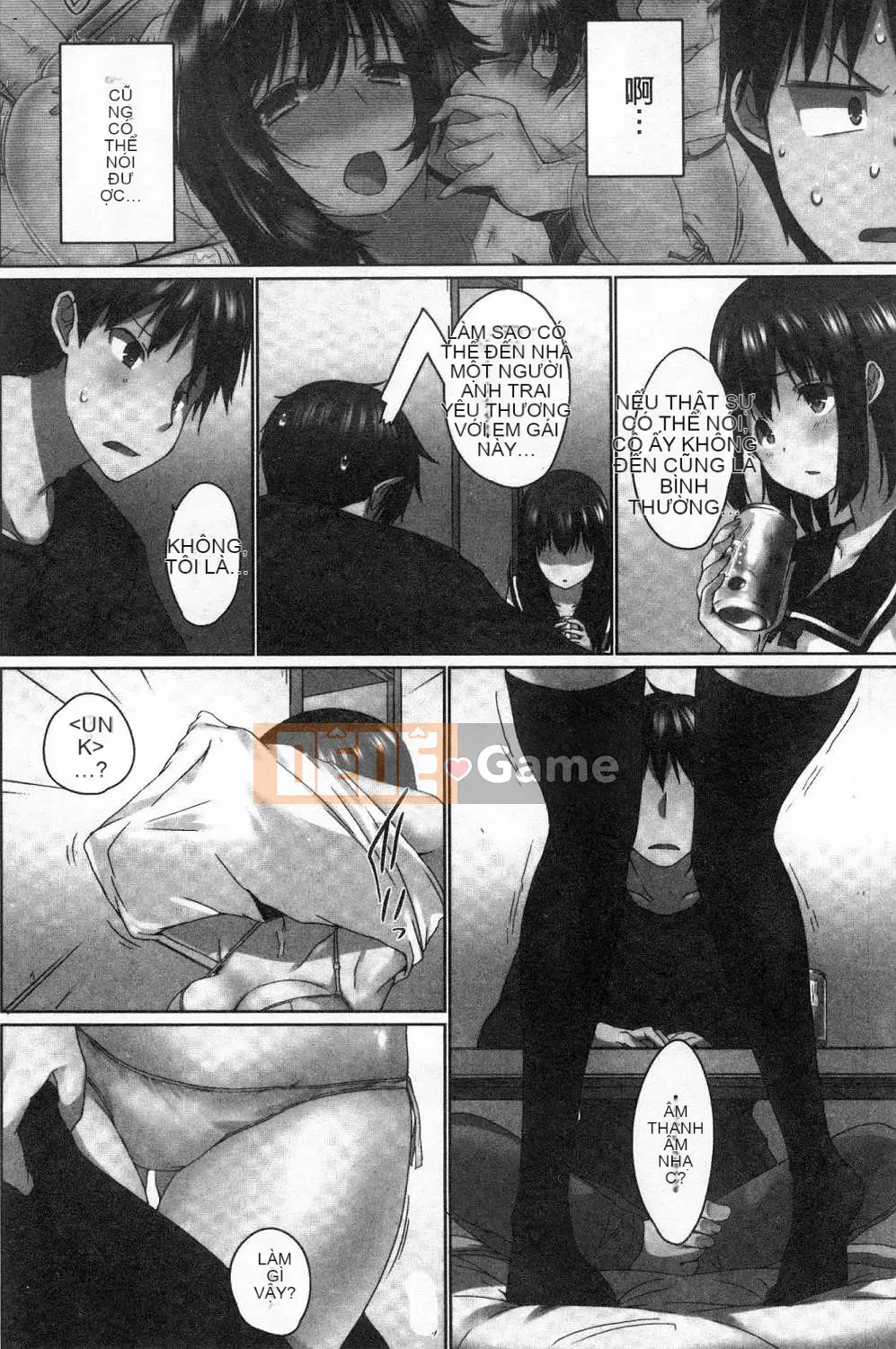 [Kazeteki Koubou][Kaizuka] Overflo ~Cảm giác tràn ngập của chị em khi được đưa vào~