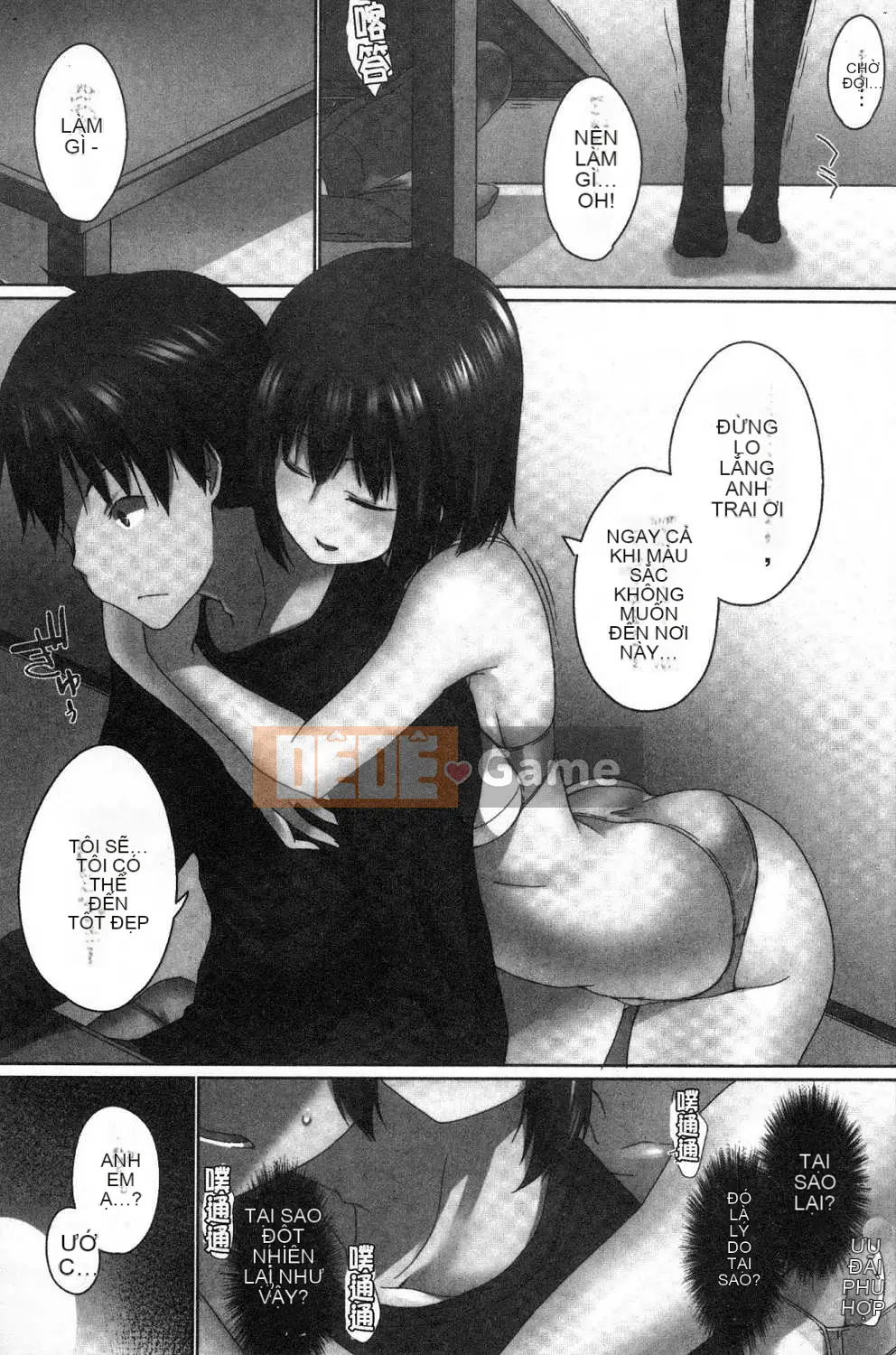 [Kazeteki Koubou][Kaizuka] Overflo ~Cảm giác tràn ngập của chị em khi được đưa vào~