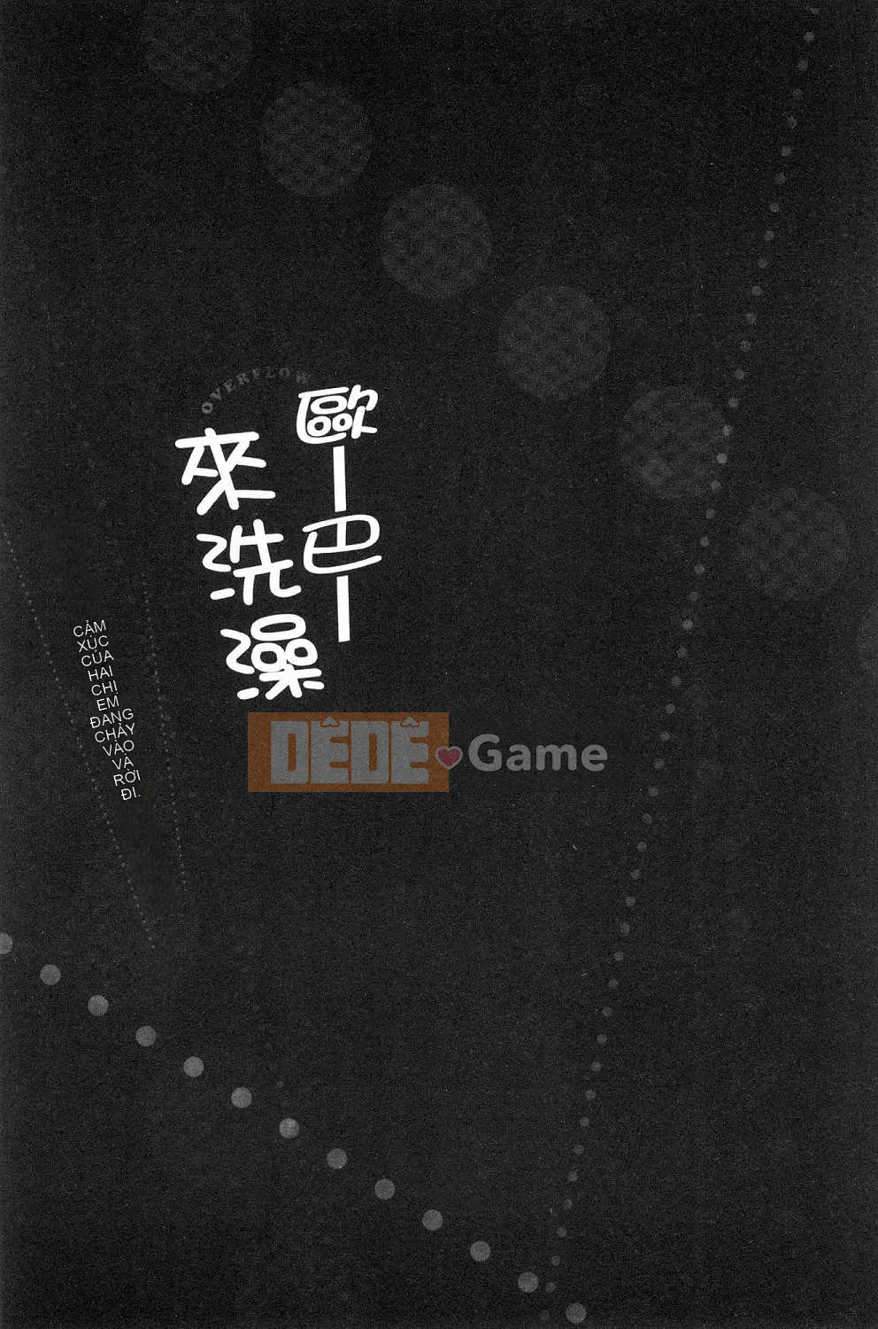 [Kazeteki Koubou][Kaizuka] Overflo ~Cảm giác tràn ngập của chị em khi được đưa vào~