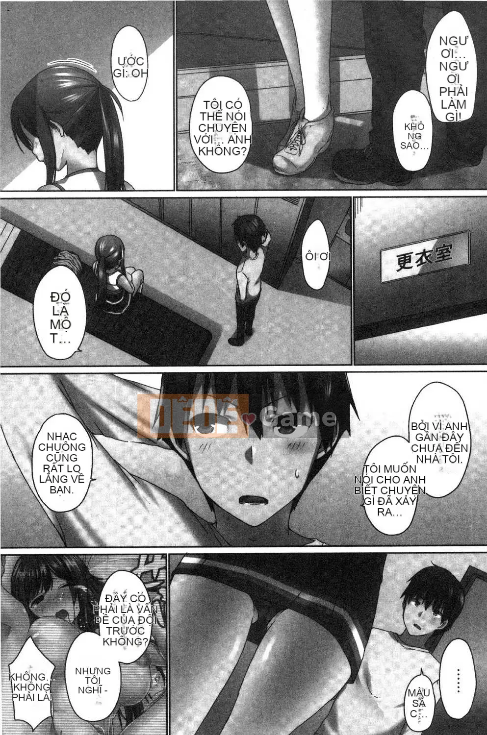 [Kazeteki Koubou][Kaizuka] Overflo ~Cảm giác tràn ngập của chị em khi được đưa vào~