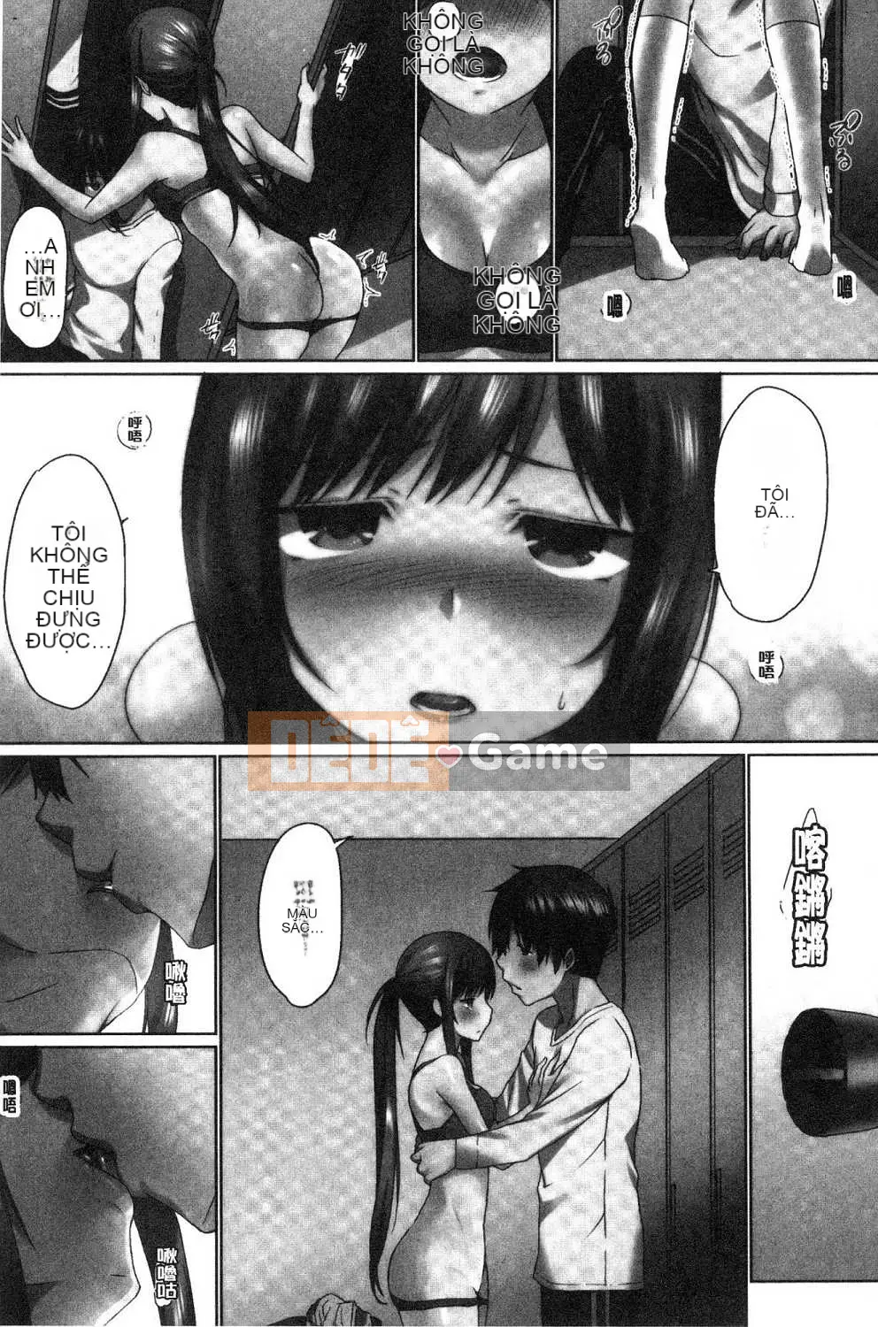 [Kazeteki Koubou][Kaizuka] Overflo ~Cảm giác tràn ngập của chị em khi được đưa vào~