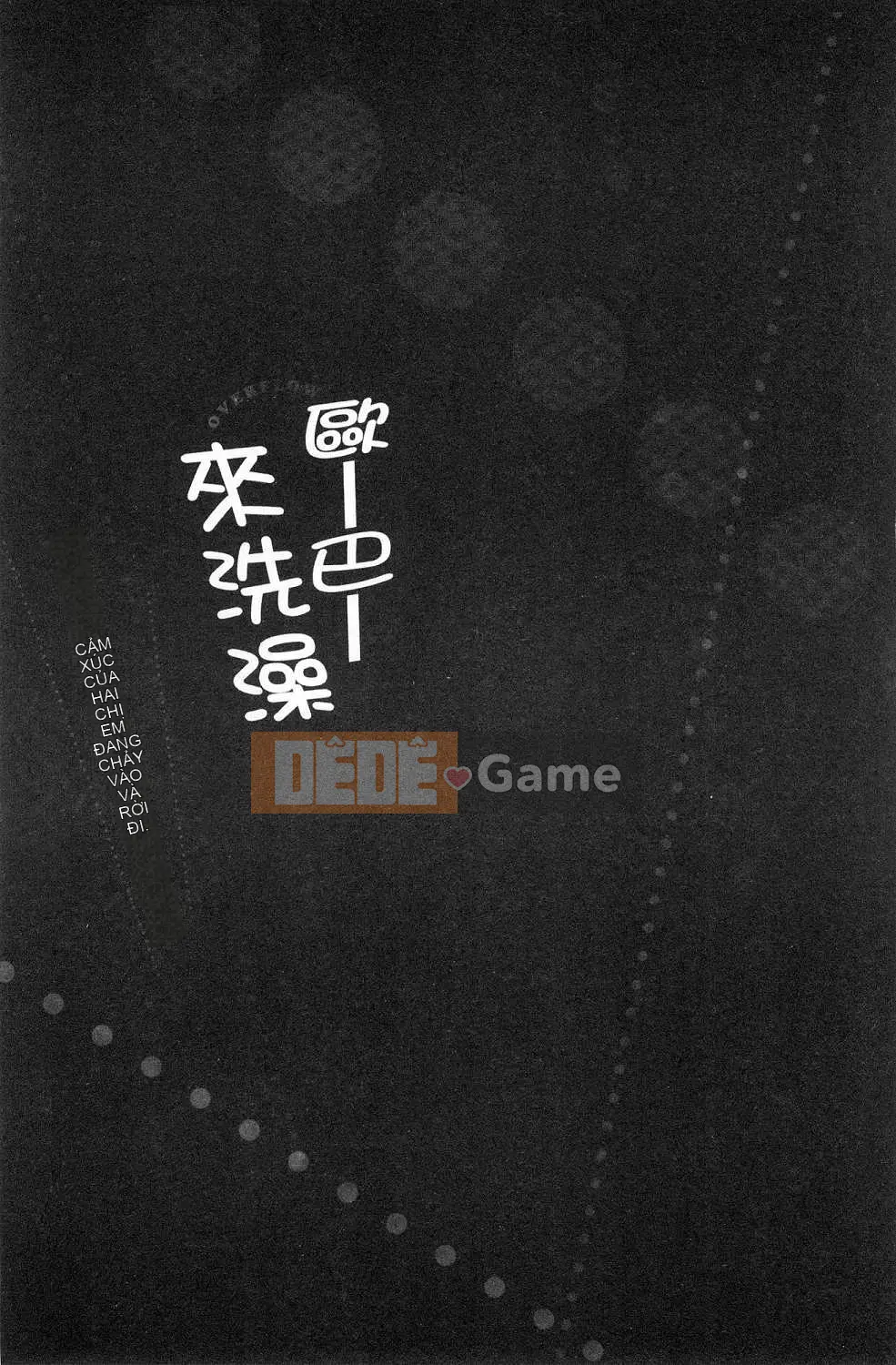 [Kazeteki Koubou][Kaizuka] Overflo ~Cảm giác tràn ngập của chị em khi được đưa vào~