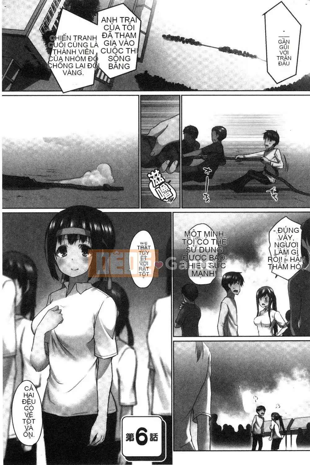 [Kazeteki Koubou][Kaizuka] Overflo ~Cảm giác tràn ngập của chị em khi được đưa vào~