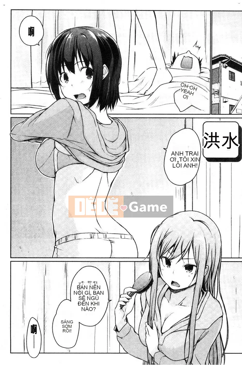 [Kazeteki Koubou][Kaizuka] Overflo ~Cảm giác tràn ngập của chị em khi được đưa vào~