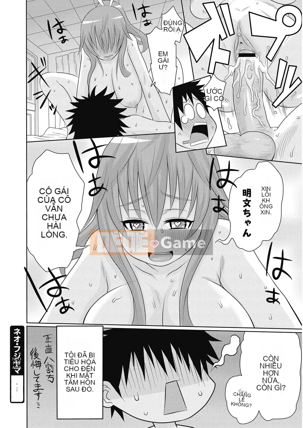 [Agata] Nukinuki Family Sex ~Mẹ, Chị, Em, Tôi và Tình dục~