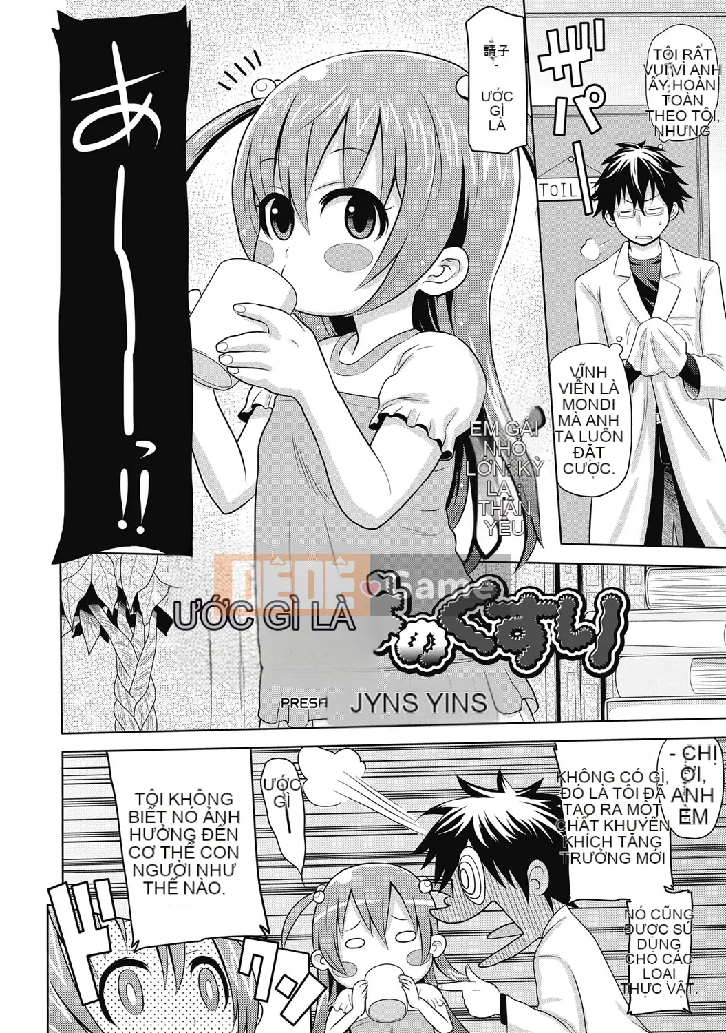 [Agata] Nukinuki Family Sex ~Mẹ, Chị, Em, Tôi và Tình dục~