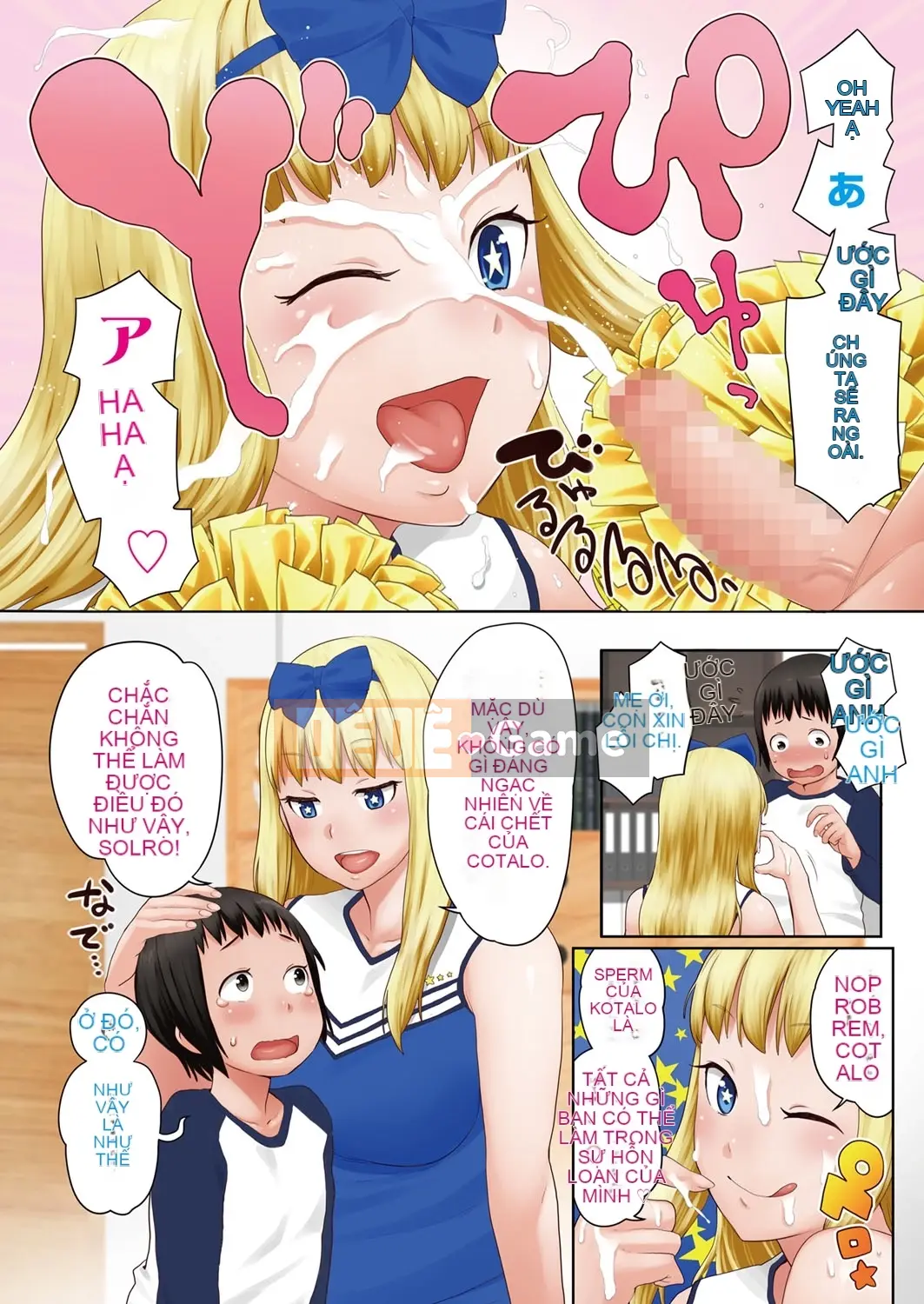 [Agata] Nukinuki Family Sex ~Mẹ, Chị, Em, Tôi và Tình dục~