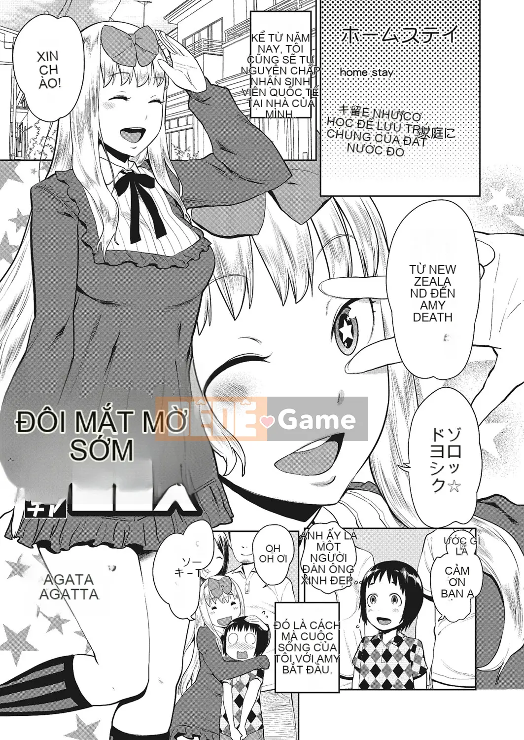 [Agata] Nukinuki Family Sex ~Mẹ, Chị, Em, Tôi và Tình dục~