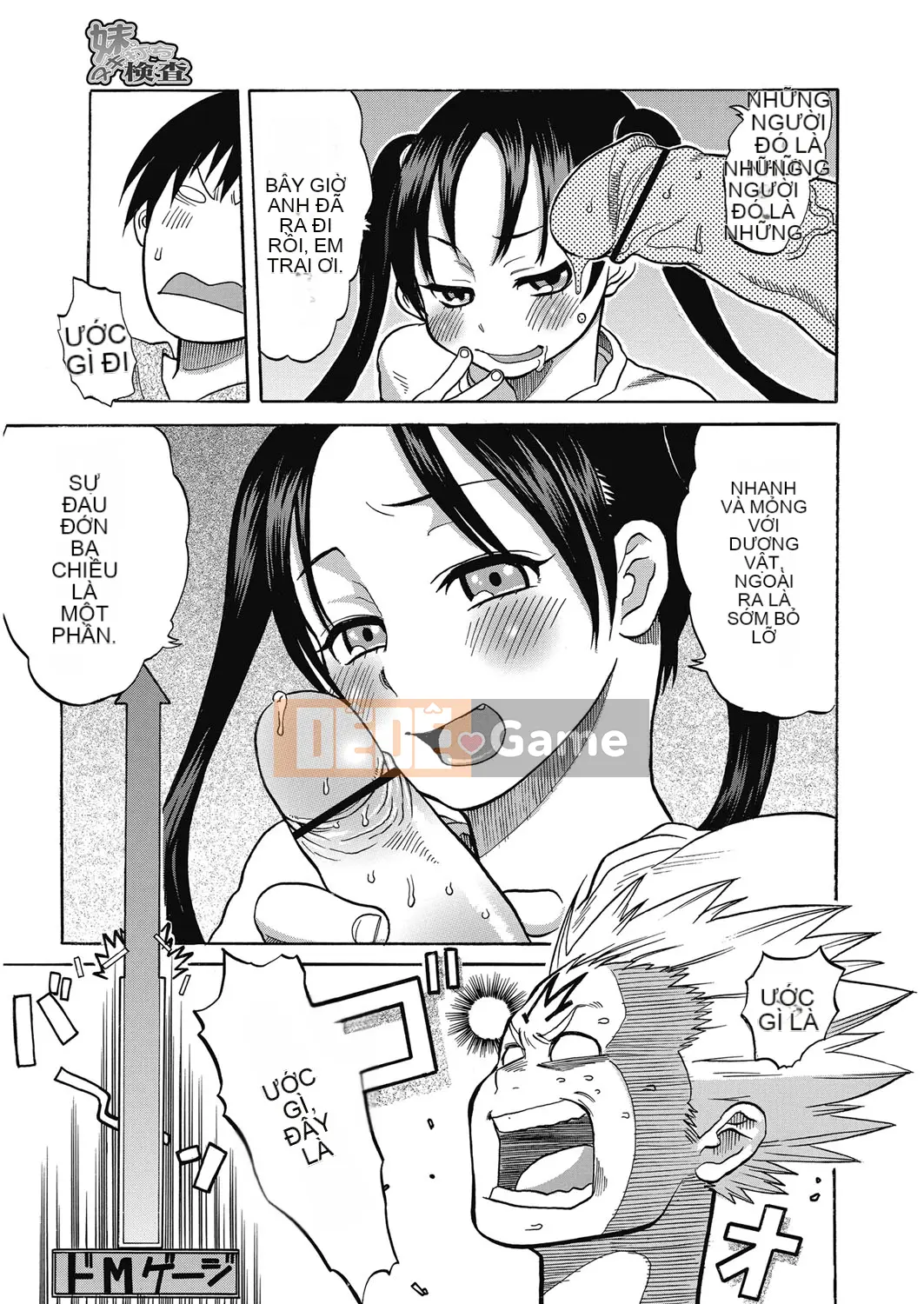 [Agata] Nukinuki Family Sex ~Mẹ, Chị, Em, Tôi và Tình dục~