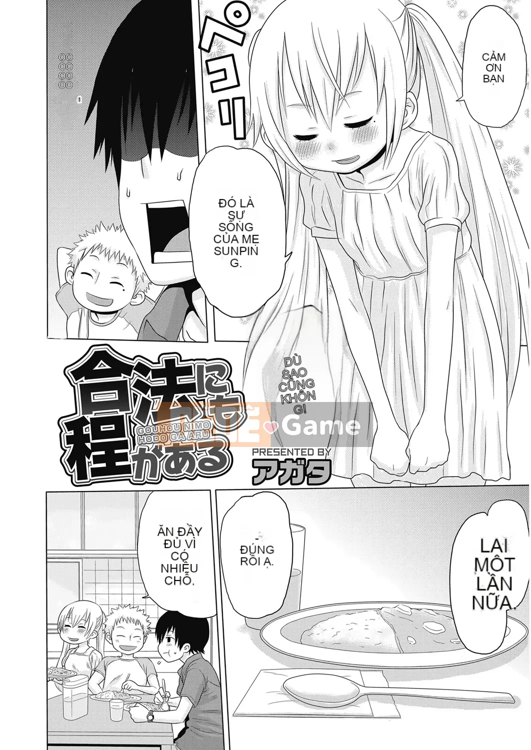 [Agata] Nukinuki Family Sex ~Mẹ, Chị, Em, Tôi và Tình dục~