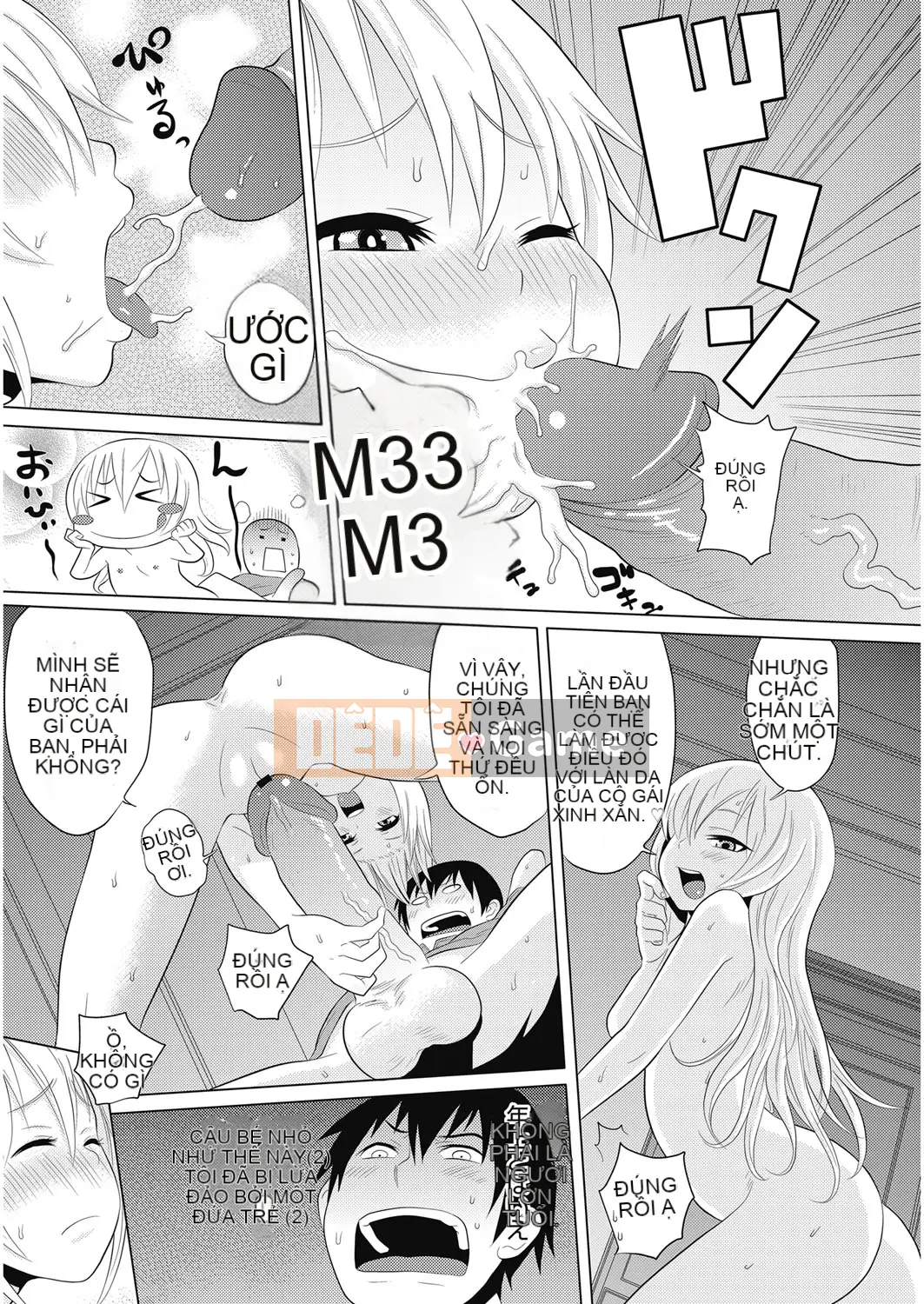 [Agata] Nukinuki Family Sex ~Mẹ, Chị, Em, Tôi và Tình dục~