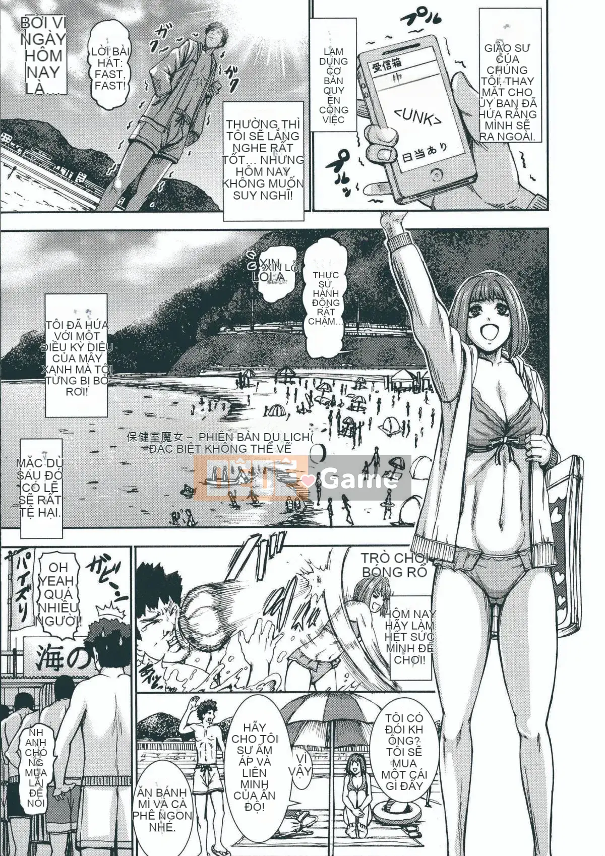 [Cá nhân tái hiện giấc mộng xuân vĩ đại][PIえろ] Nhà tù phun sữa siêu lớn