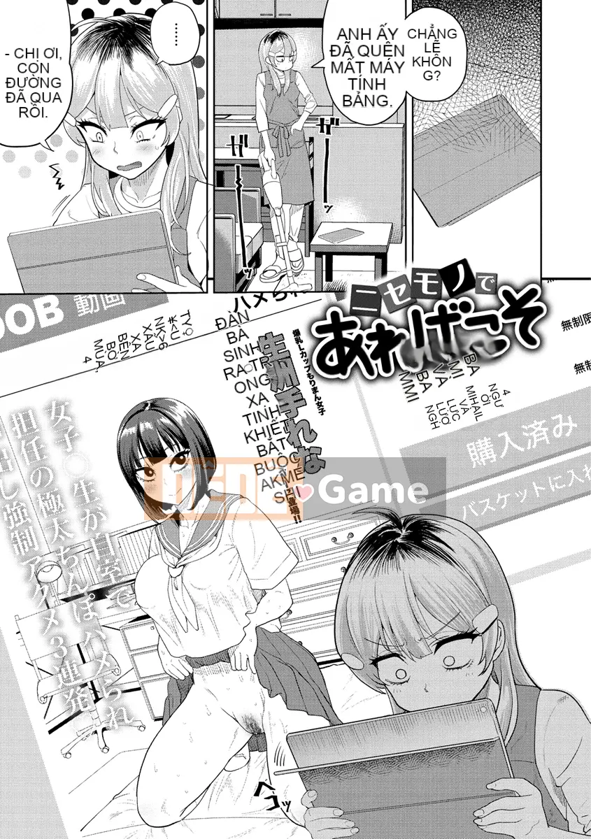 [Hãy bằng cách nào đó] Love Holic!