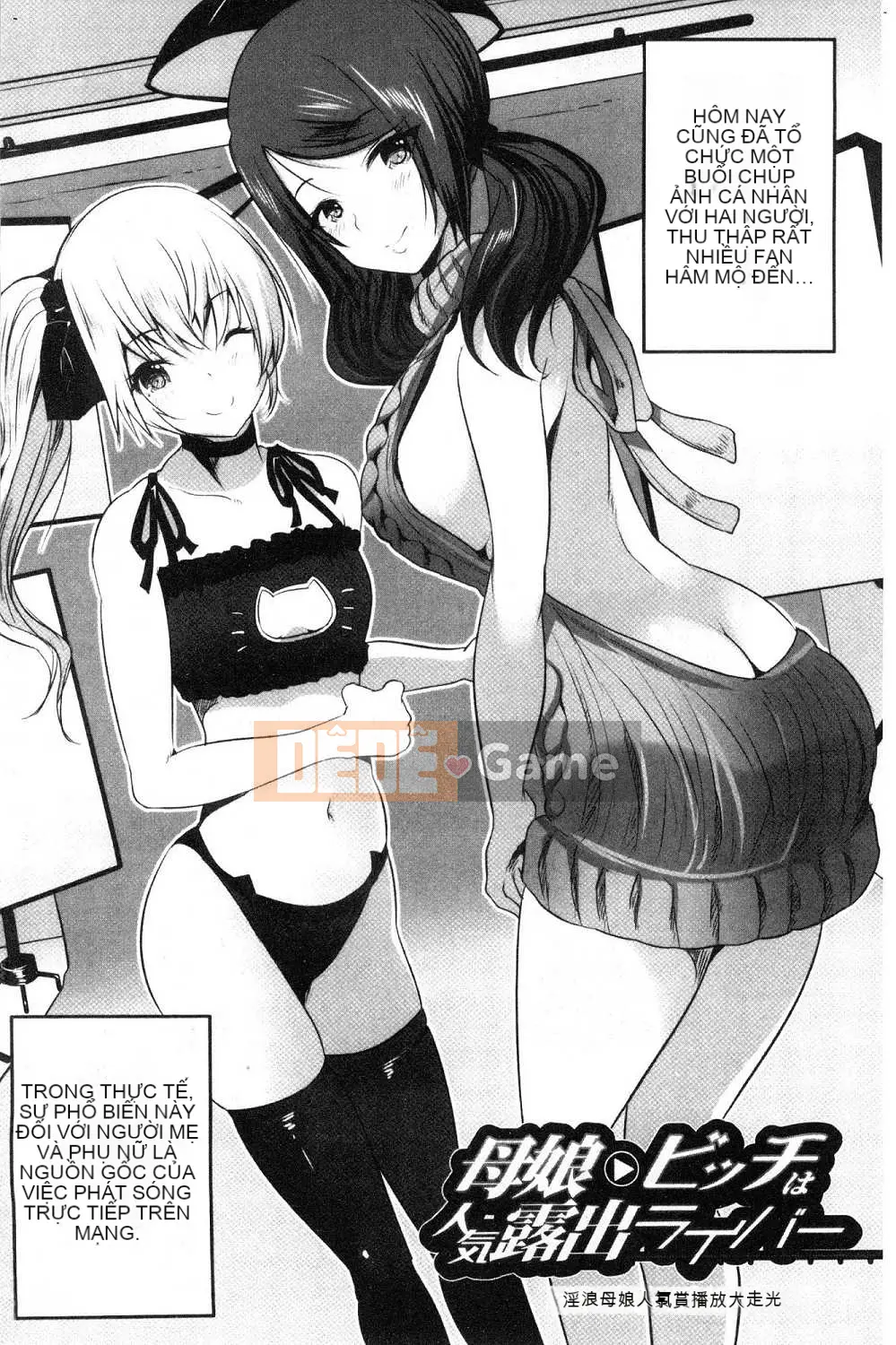 [Kazeteki Koubou][Gumi Soda] Tôi đã bị hai mẹ con chó cái cưỡng hiếp mặc dù tôi không làm gì cả!