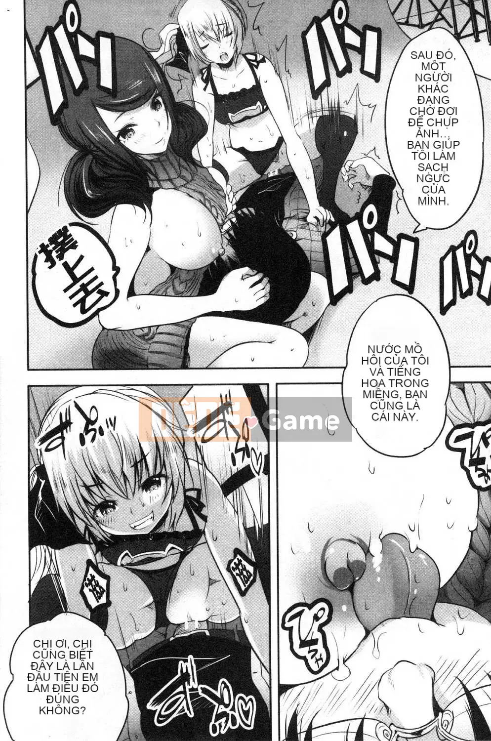 [Kazeteki Koubou][Gumi Soda] Tôi đã bị hai mẹ con chó cái cưỡng hiếp mặc dù tôi không làm gì cả!