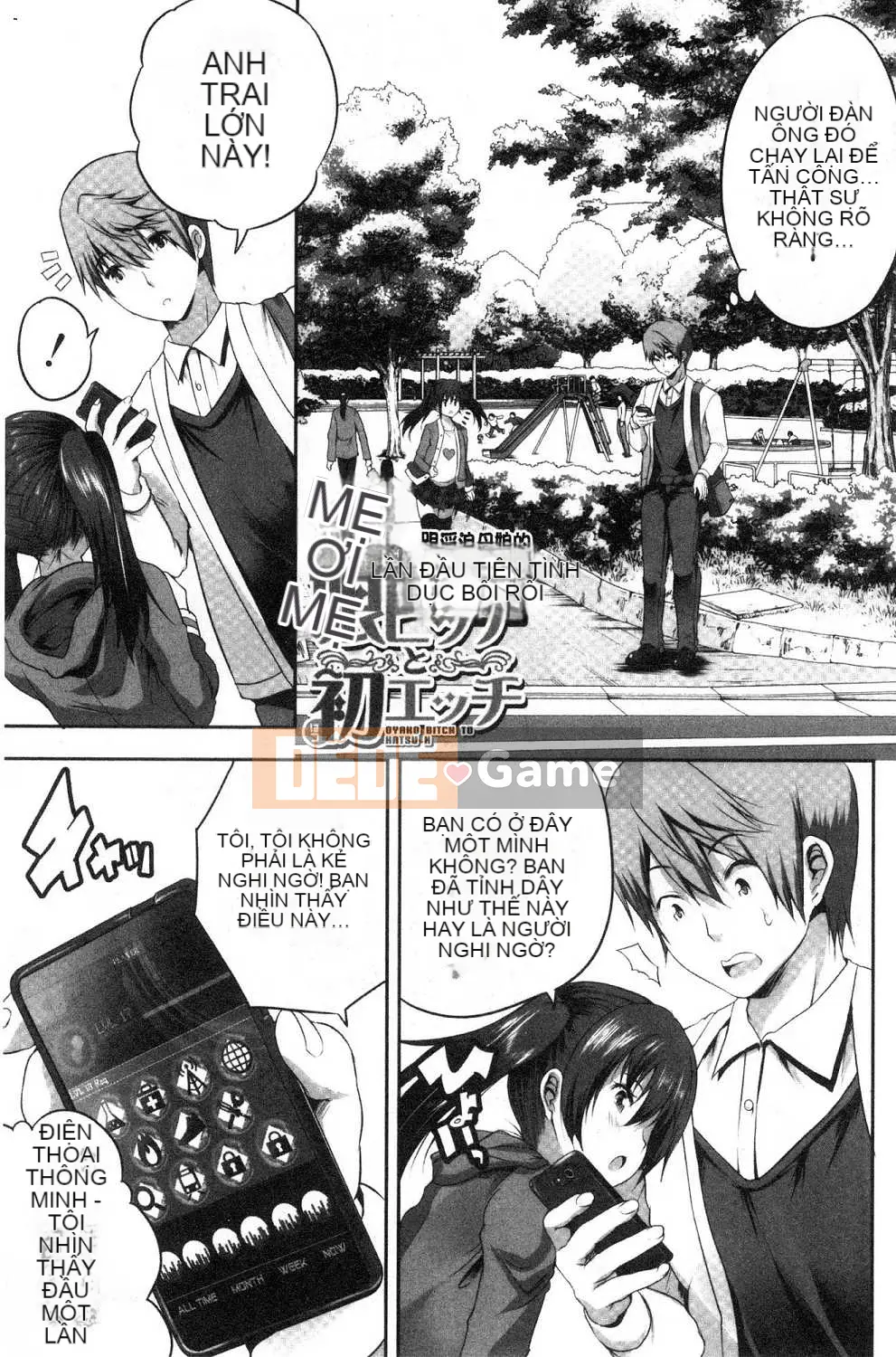 [Kazeteki Koubou][Gumi Soda] Tôi đã bị hai mẹ con chó cái cưỡng hiếp mặc dù tôi không làm gì cả!