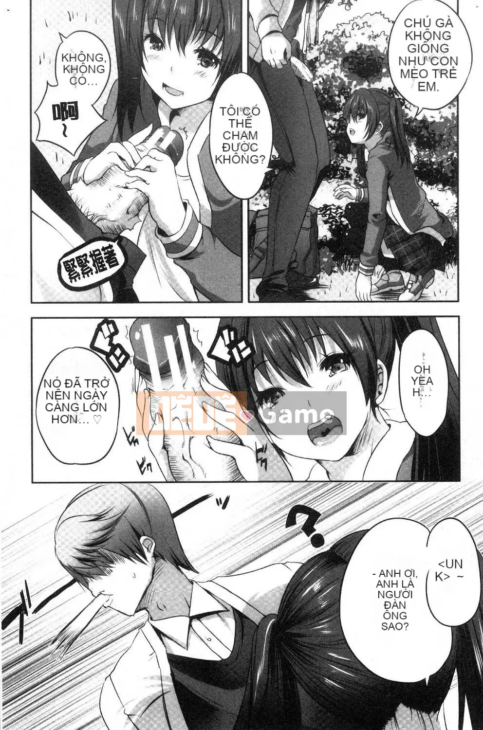 [Kazeteki Koubou][Gumi Soda] Tôi đã bị hai mẹ con chó cái cưỡng hiếp mặc dù tôi không làm gì cả!