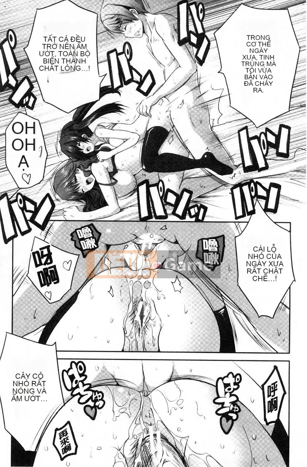 [Kazeteki Koubou][Gumi Soda] Tôi đã bị hai mẹ con chó cái cưỡng hiếp mặc dù tôi không làm gì cả!