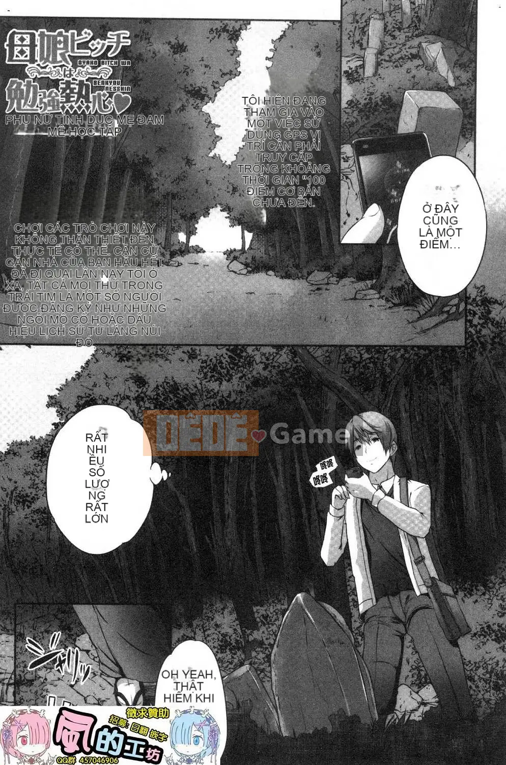 [Kazeteki Koubou][Gumi Soda] Tôi đã bị hai mẹ con chó cái cưỡng hiếp mặc dù tôi không làm gì cả!