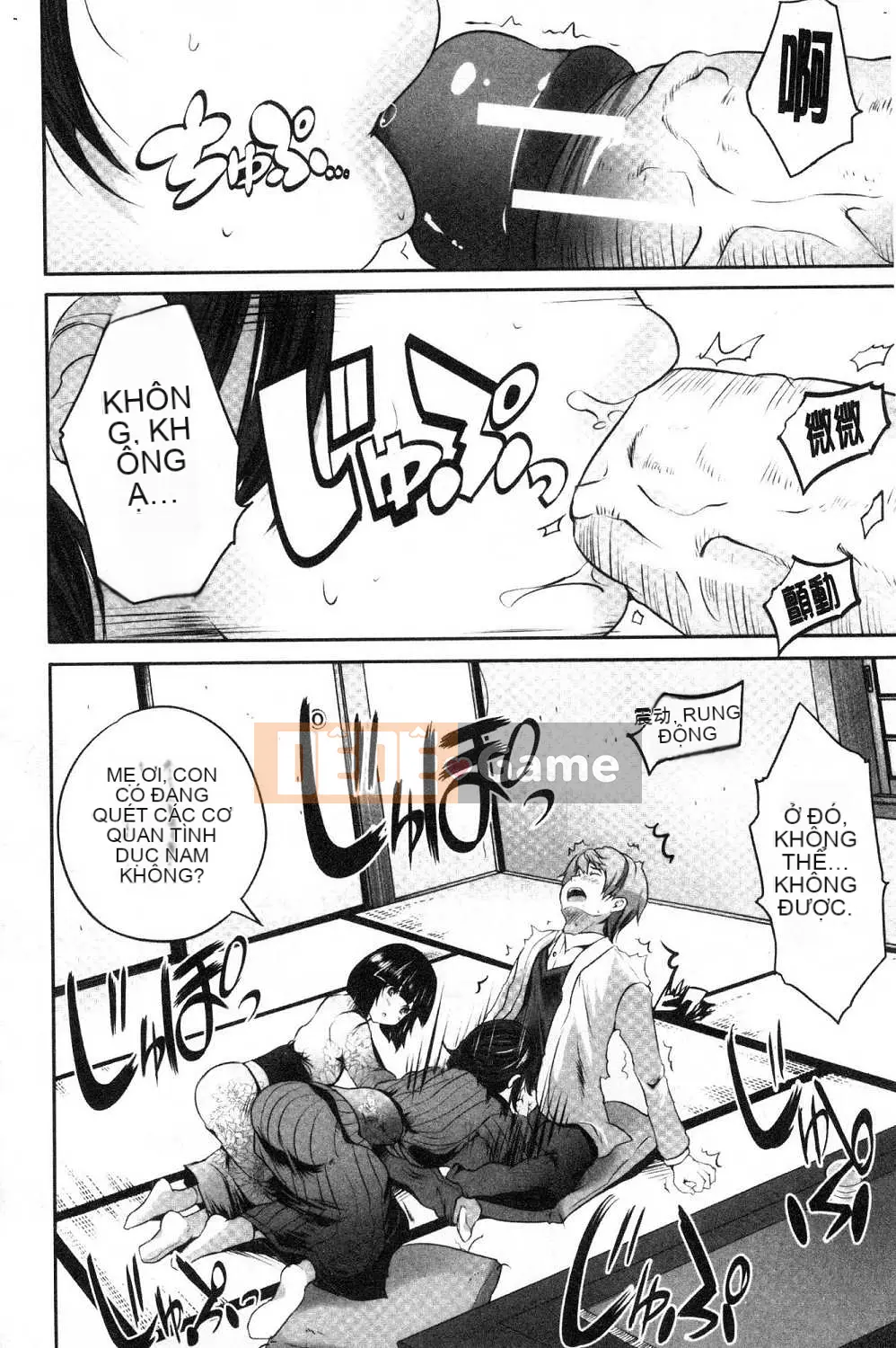 [Kazeteki Koubou][Gumi Soda] Tôi đã bị hai mẹ con chó cái cưỡng hiếp mặc dù tôi không làm gì cả!