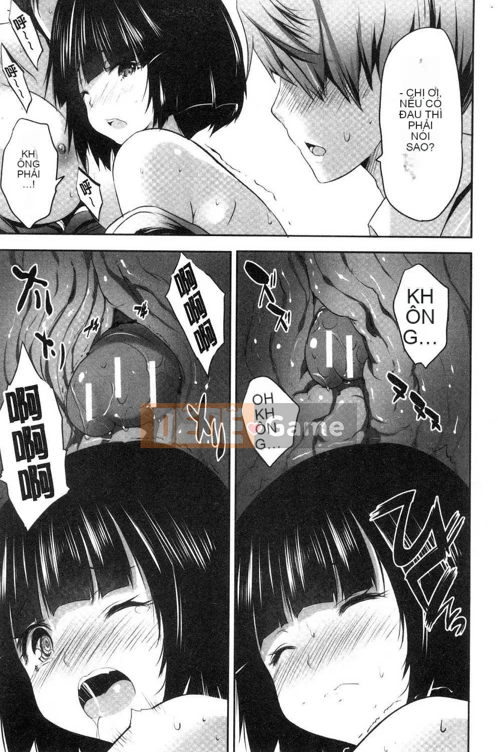 [Kazeteki Koubou][Gumi Soda] Tôi đã bị hai mẹ con chó cái cưỡng hiếp mặc dù tôi không làm gì cả!